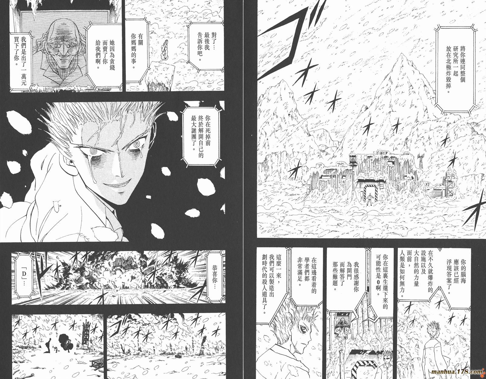 第28卷75