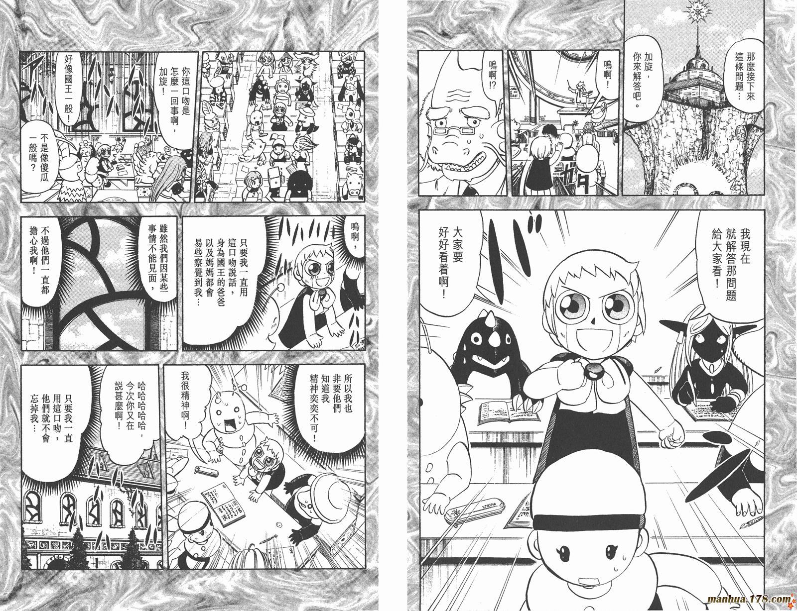 第28卷86