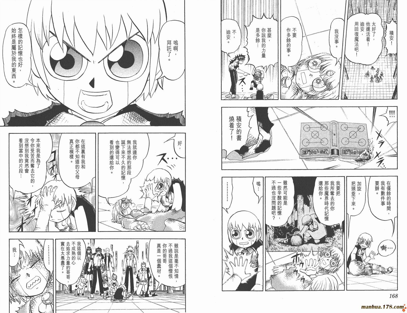 第28卷89