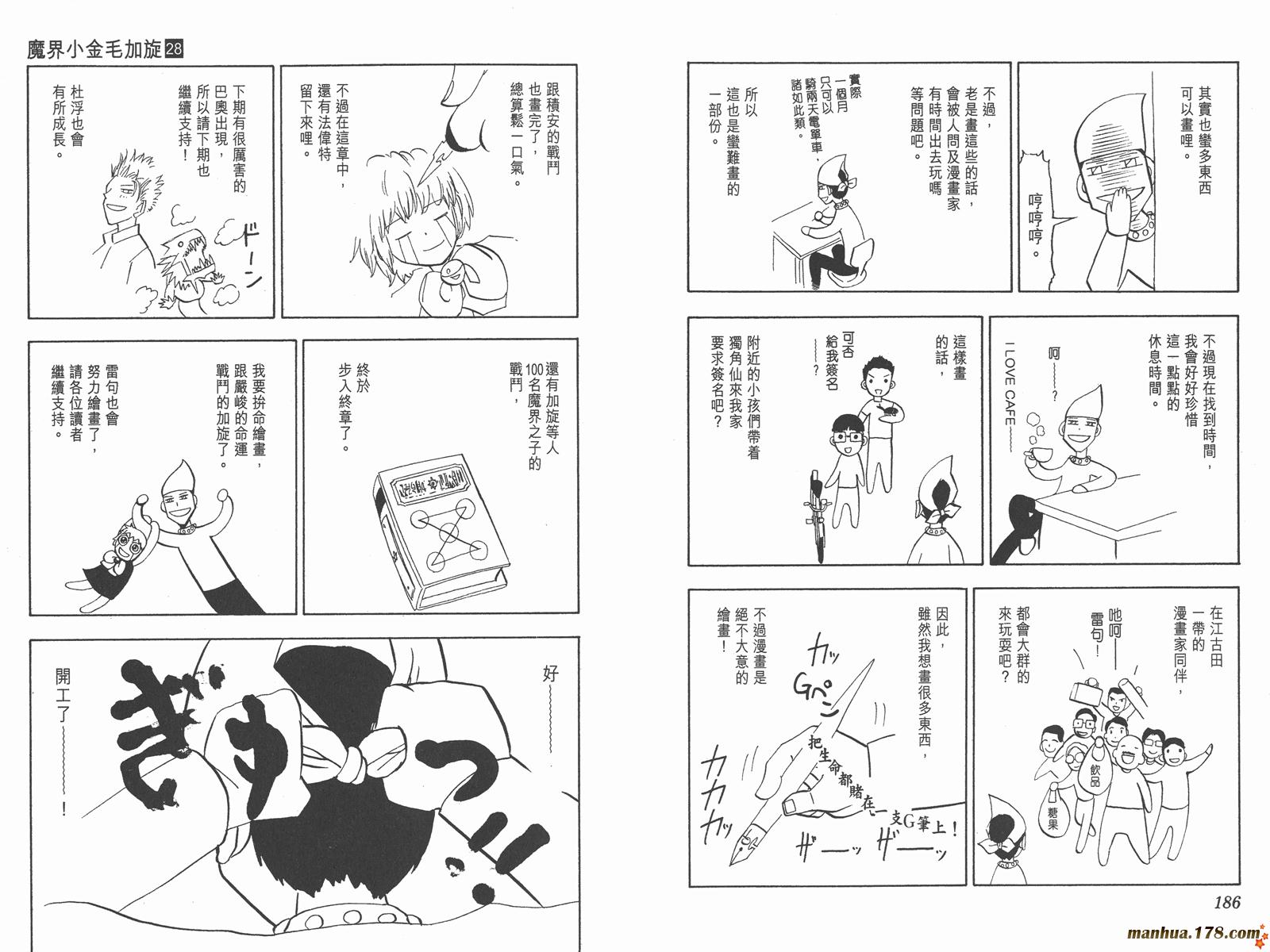 第28卷98