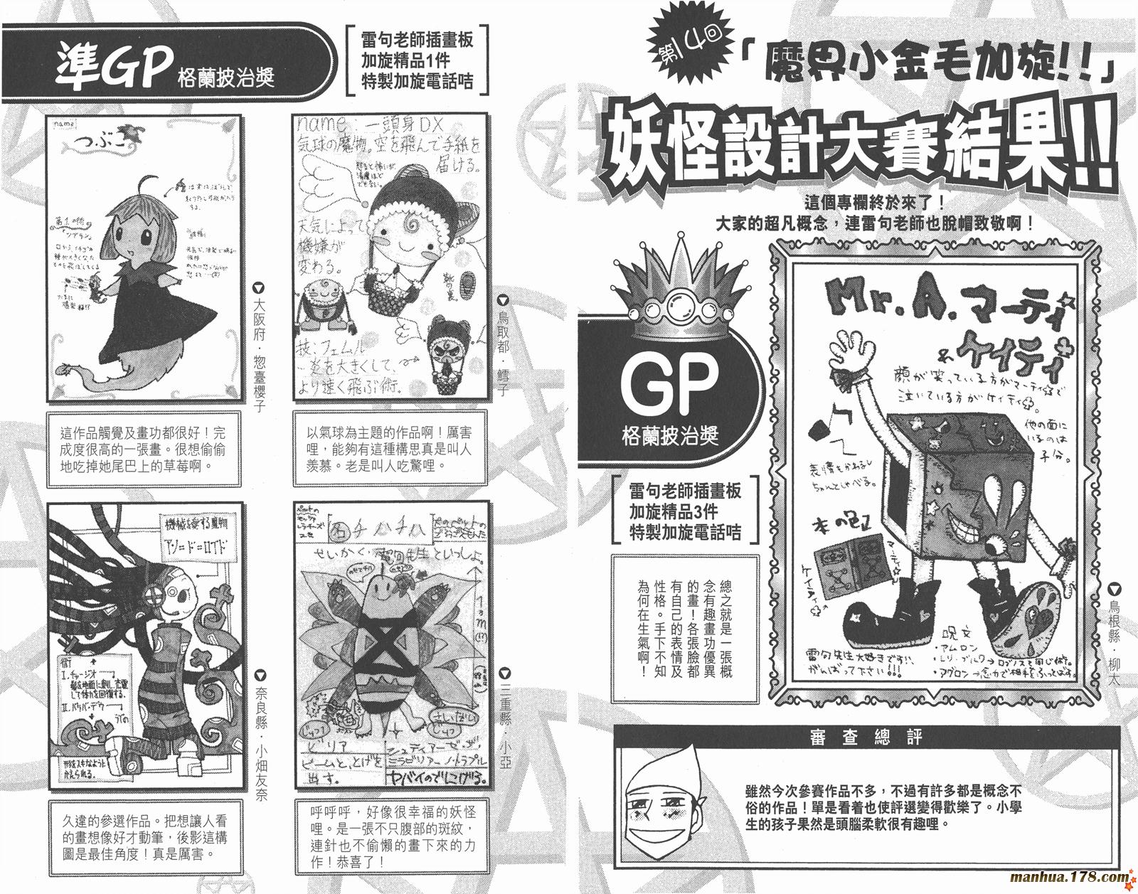 第28卷99
