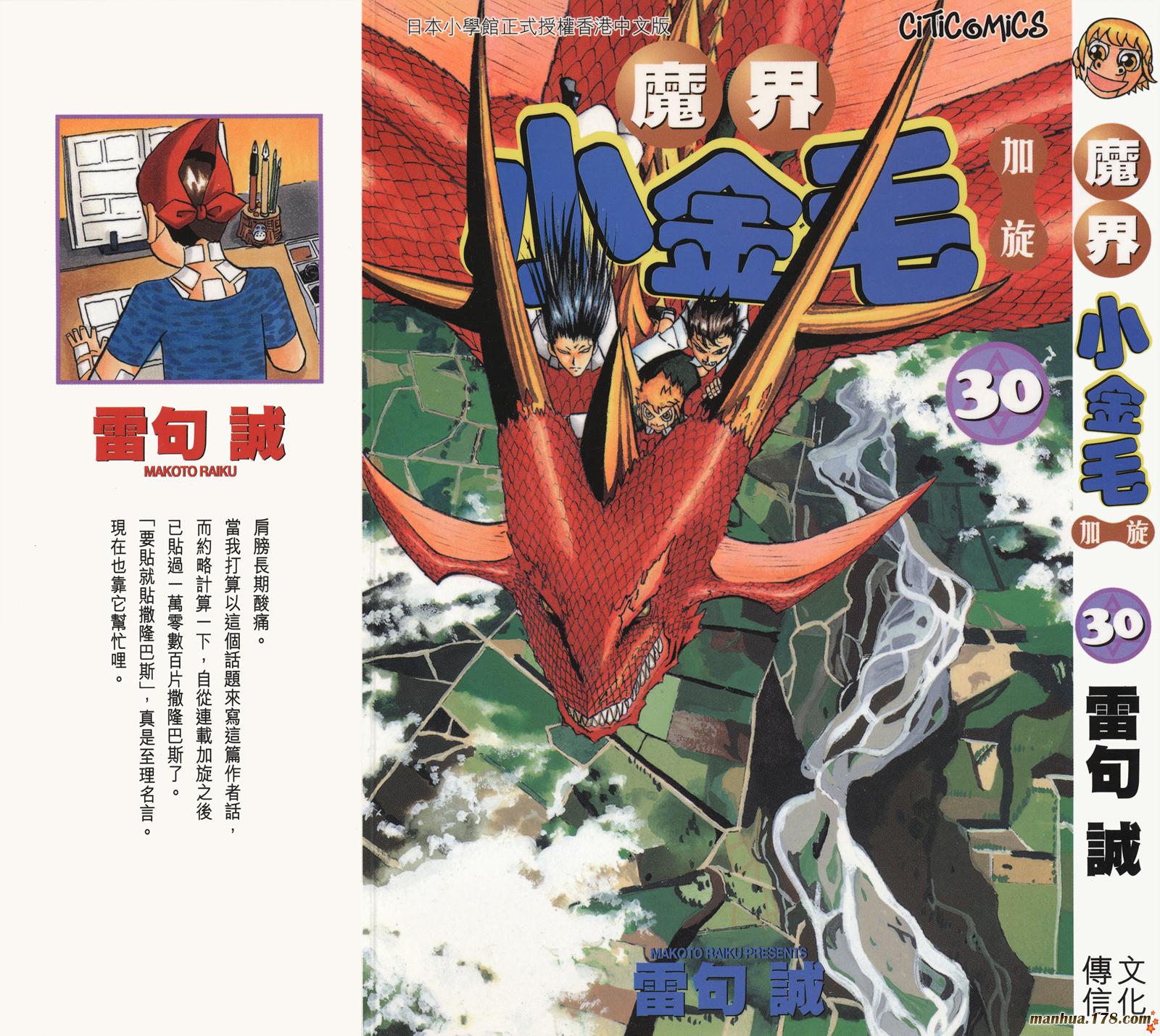 第30卷0