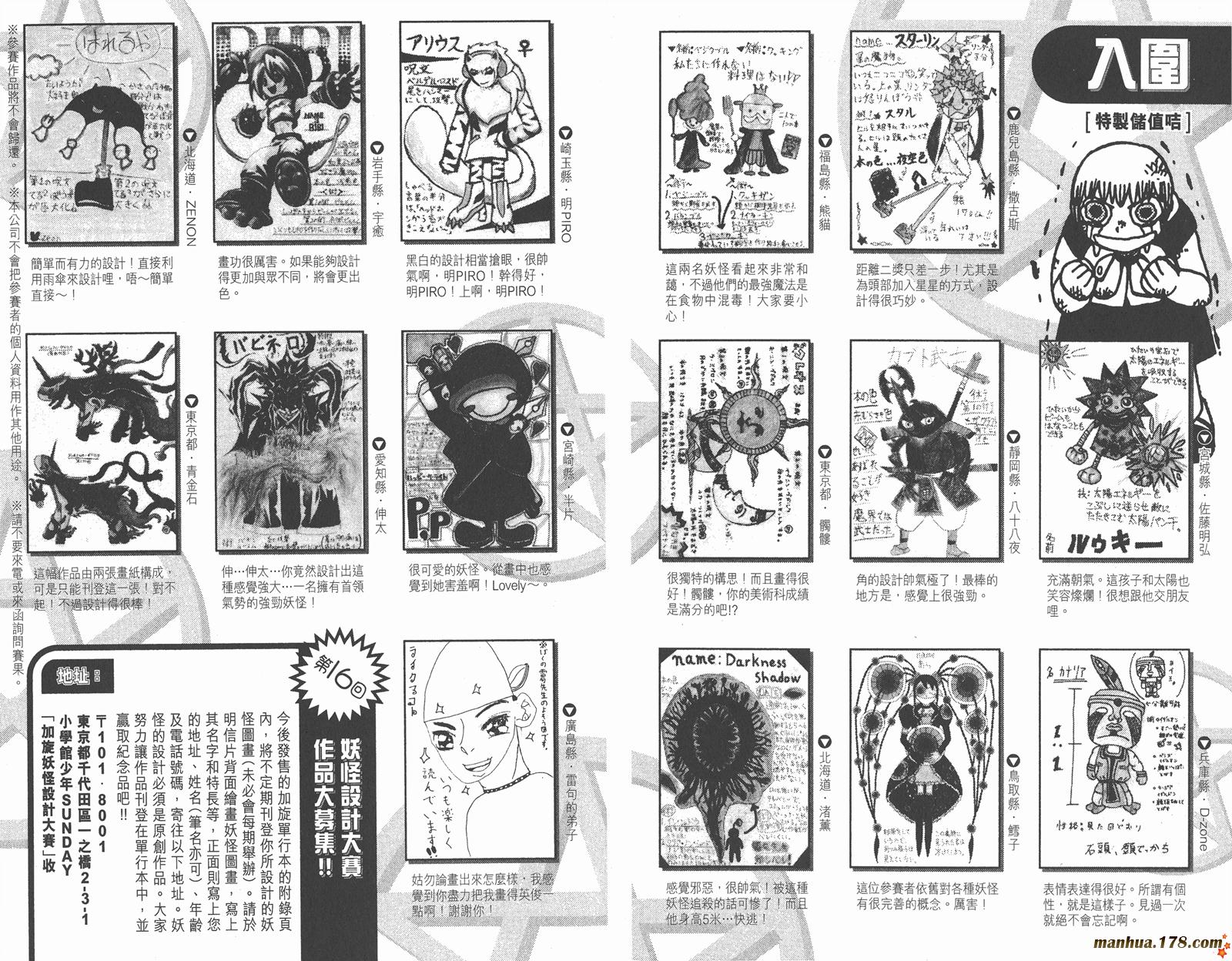 第30卷100