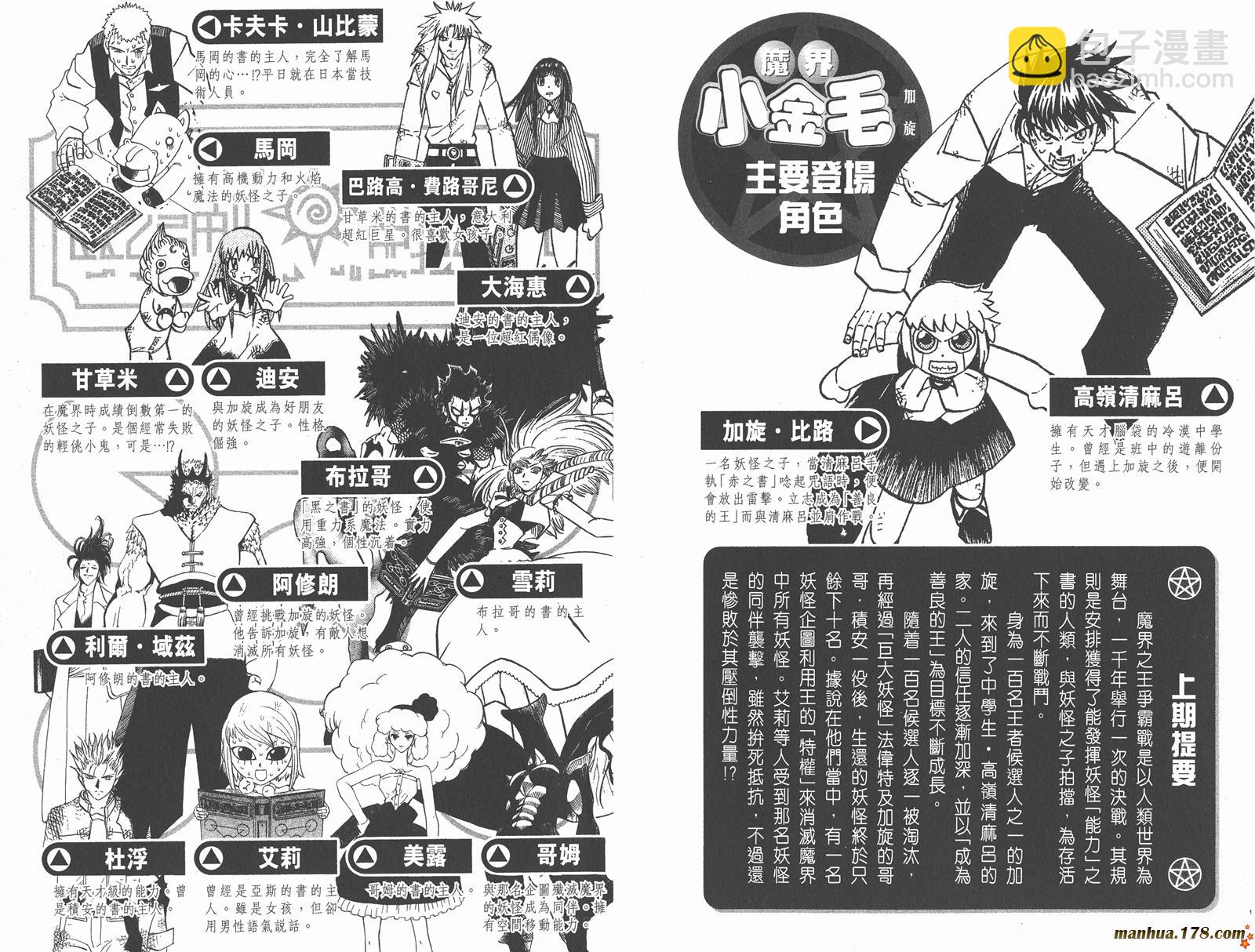 第30卷2