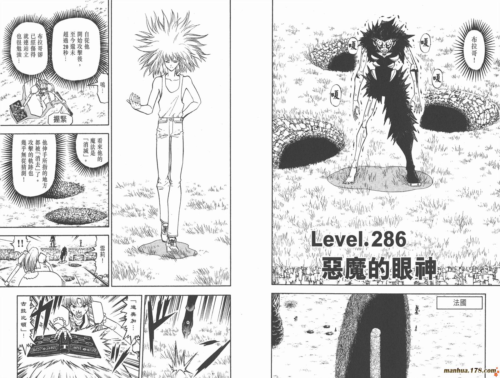 第30卷22