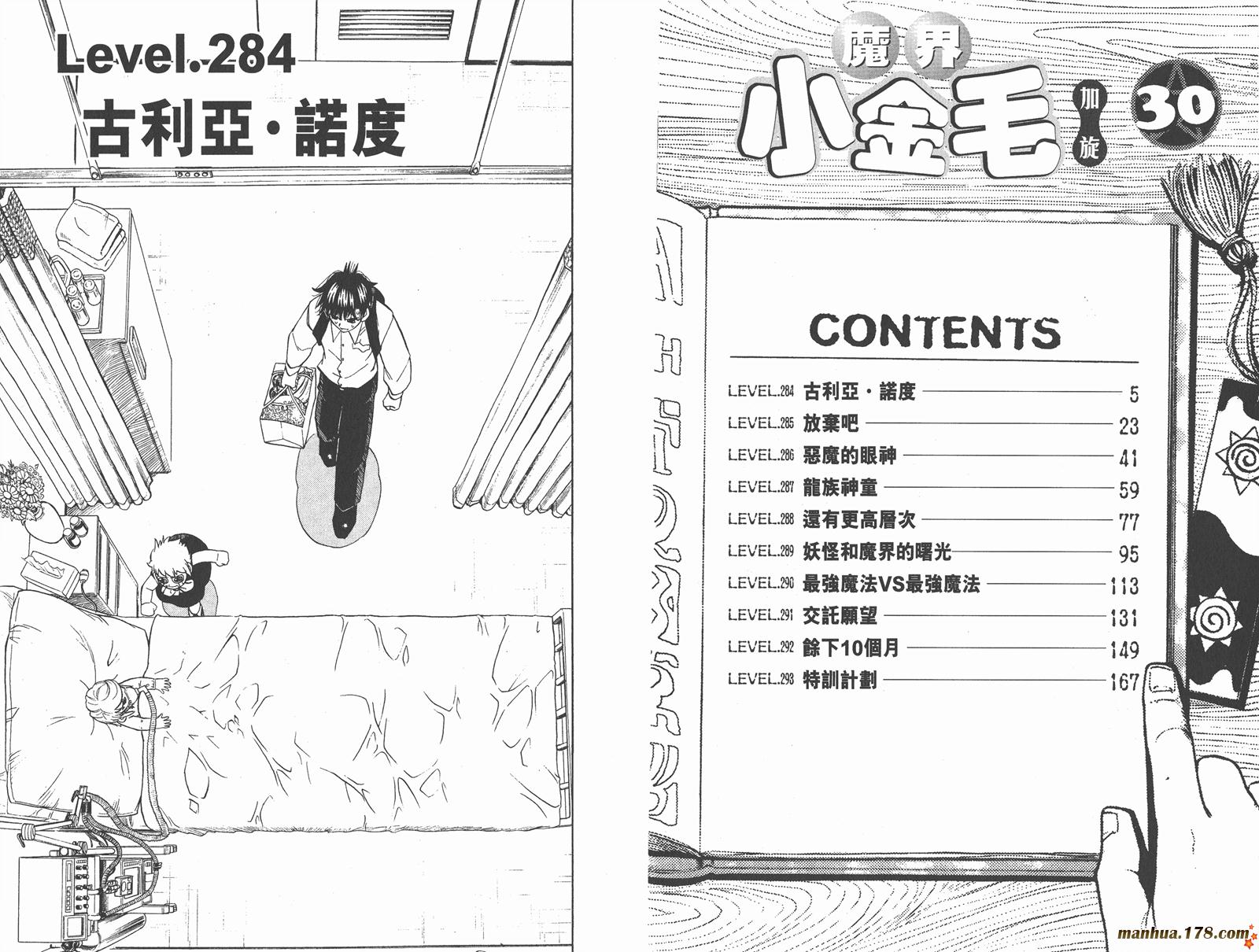 第30卷3