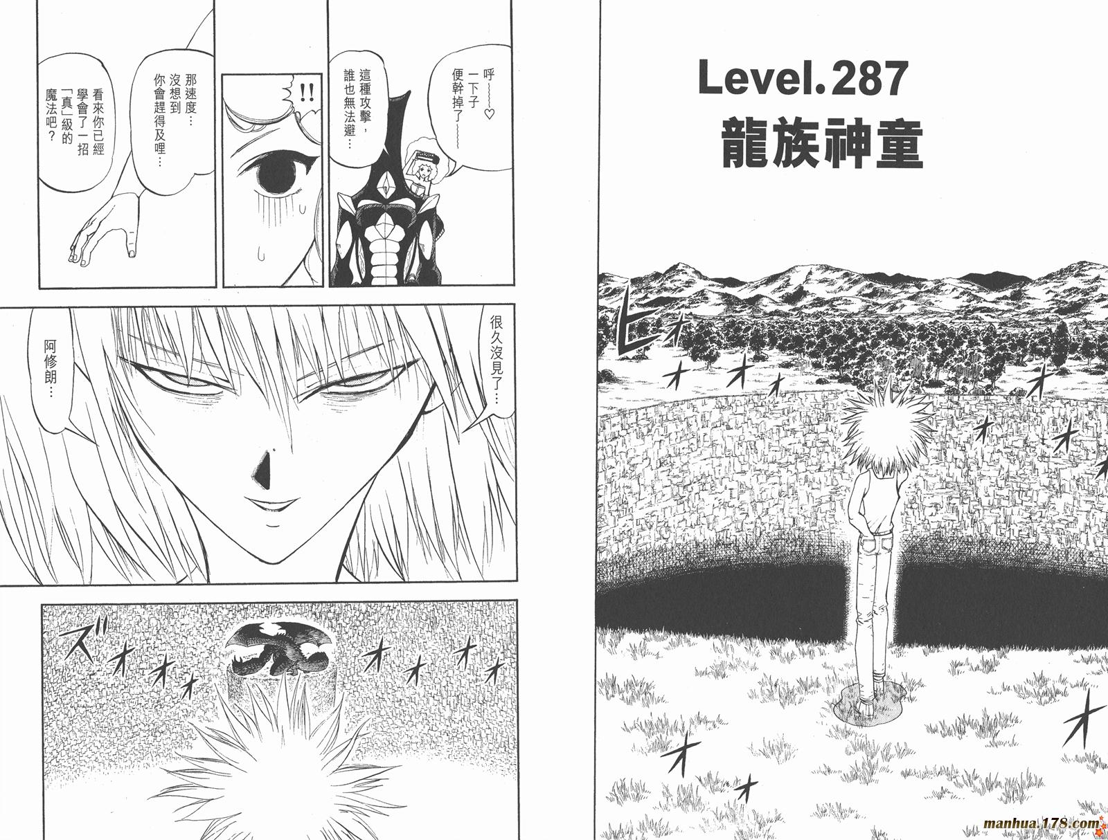 第30卷31