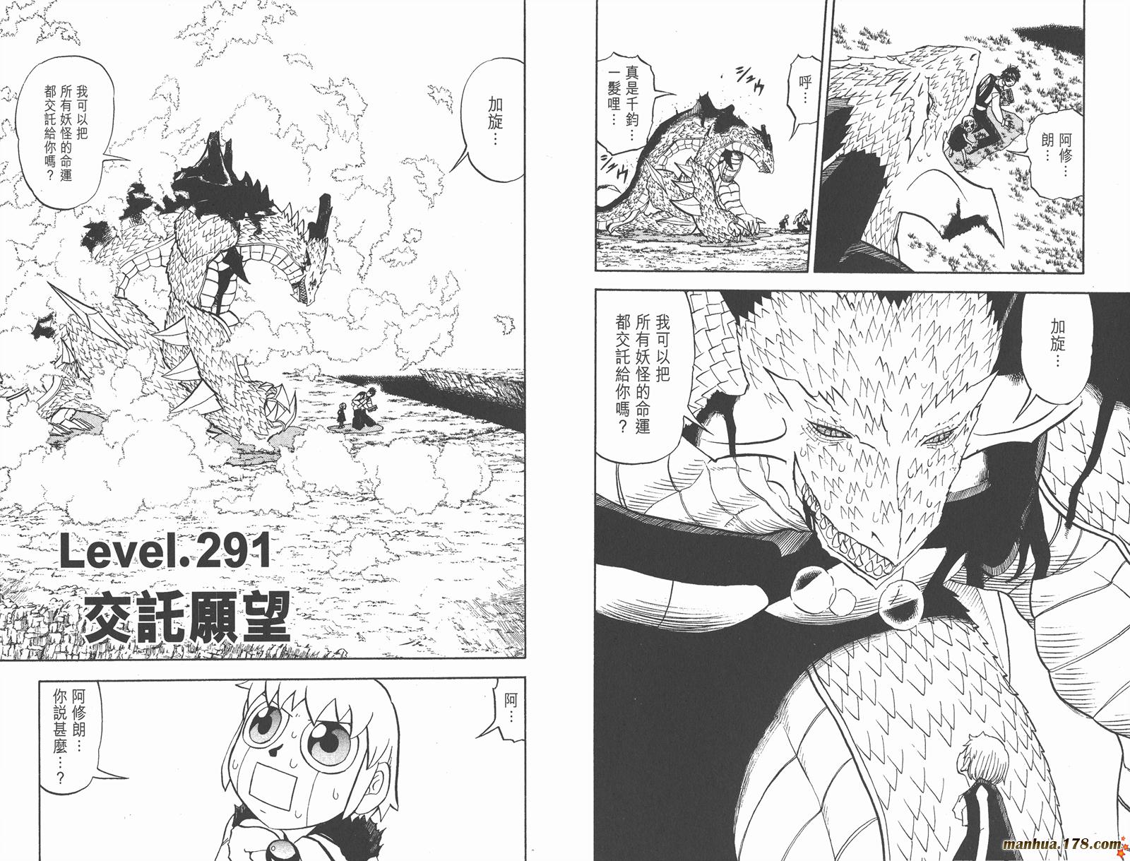 第30卷70