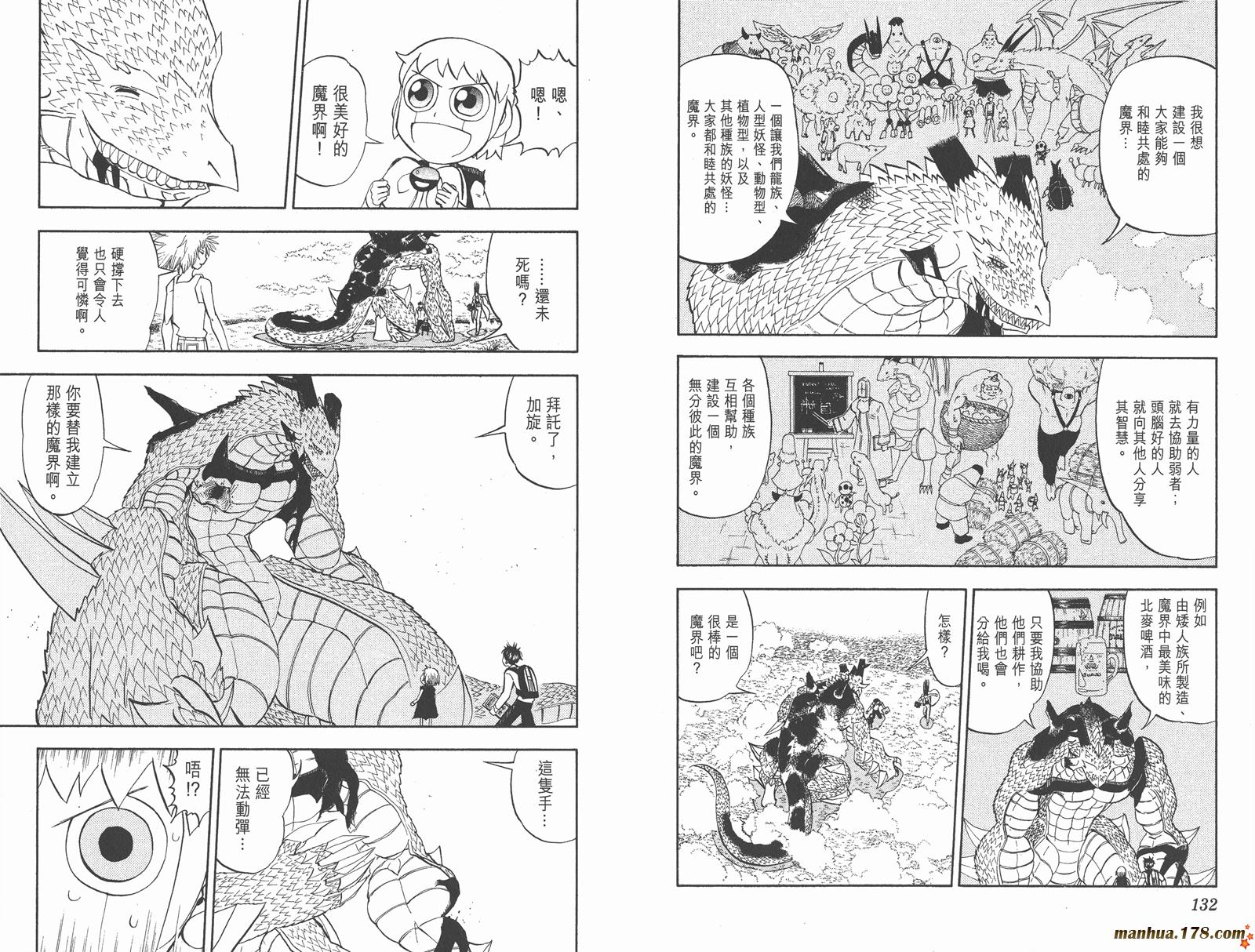 第30卷71