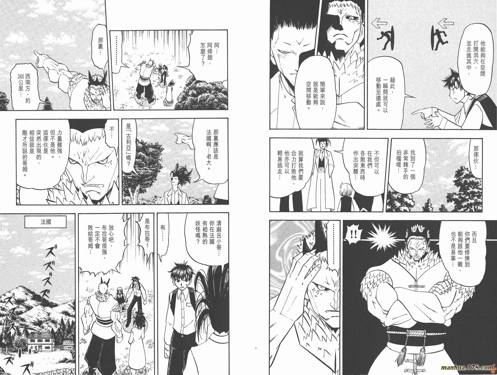 第30卷8