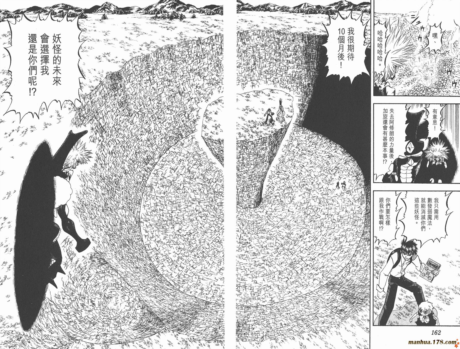第30卷86