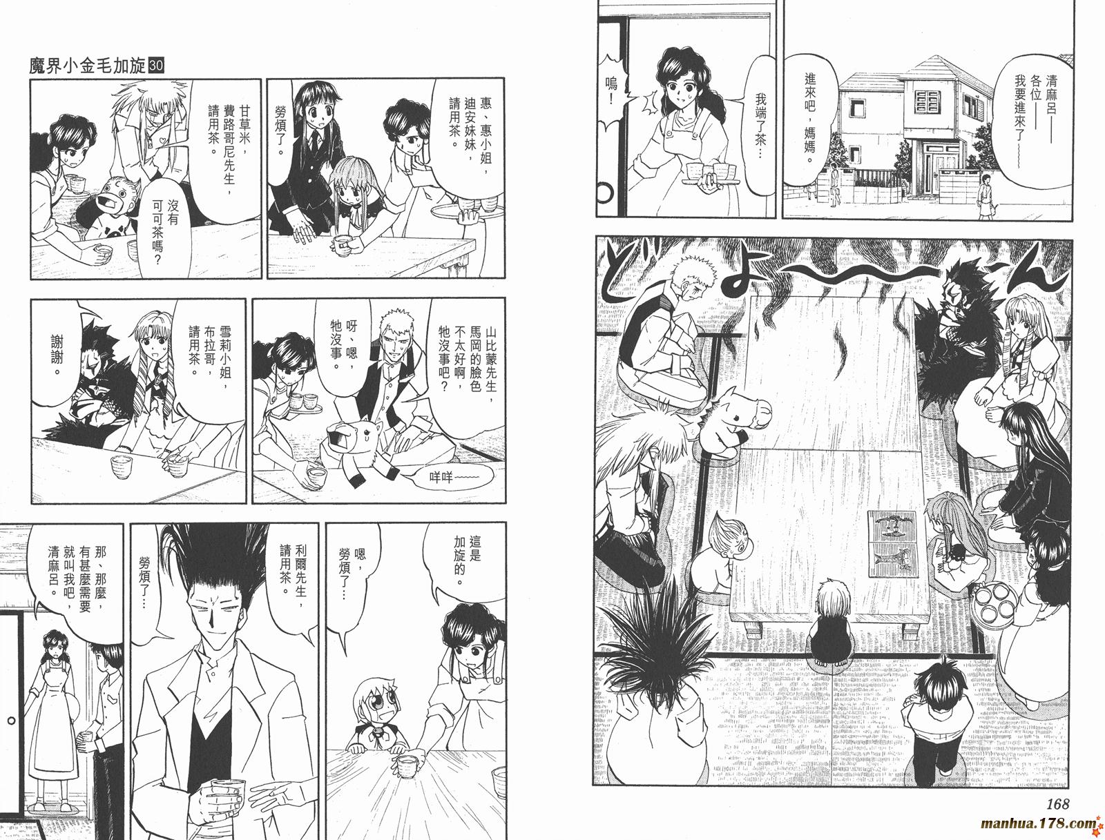 第30卷89