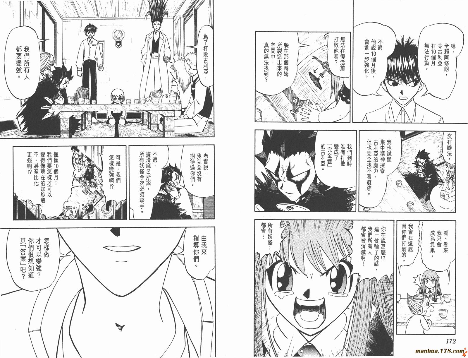 第30卷91