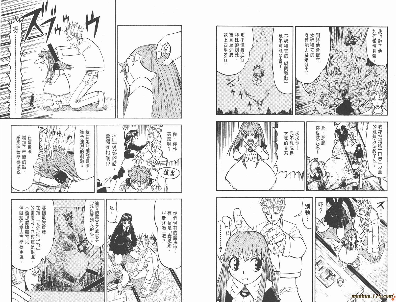 第30卷94