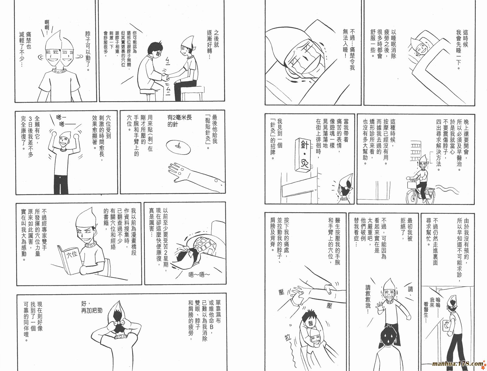第30卷98