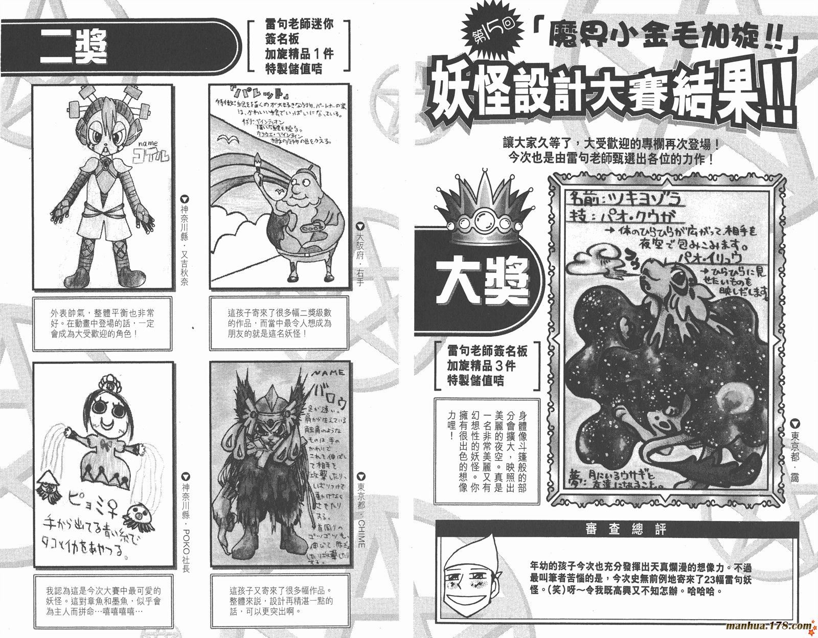 第30卷99