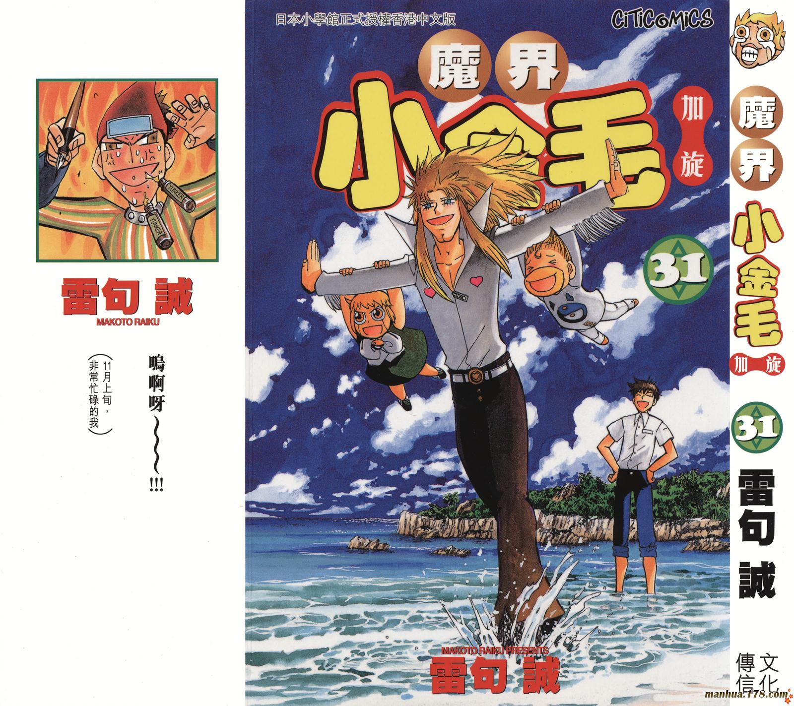 第31卷0