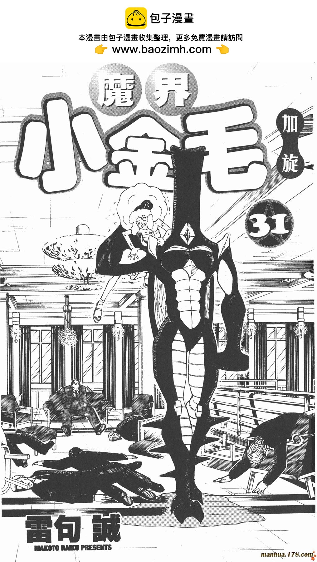 第31卷1