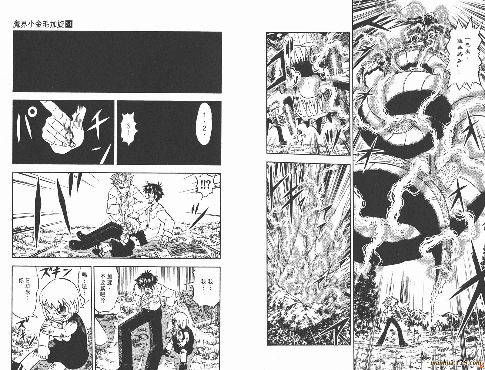 第31卷10