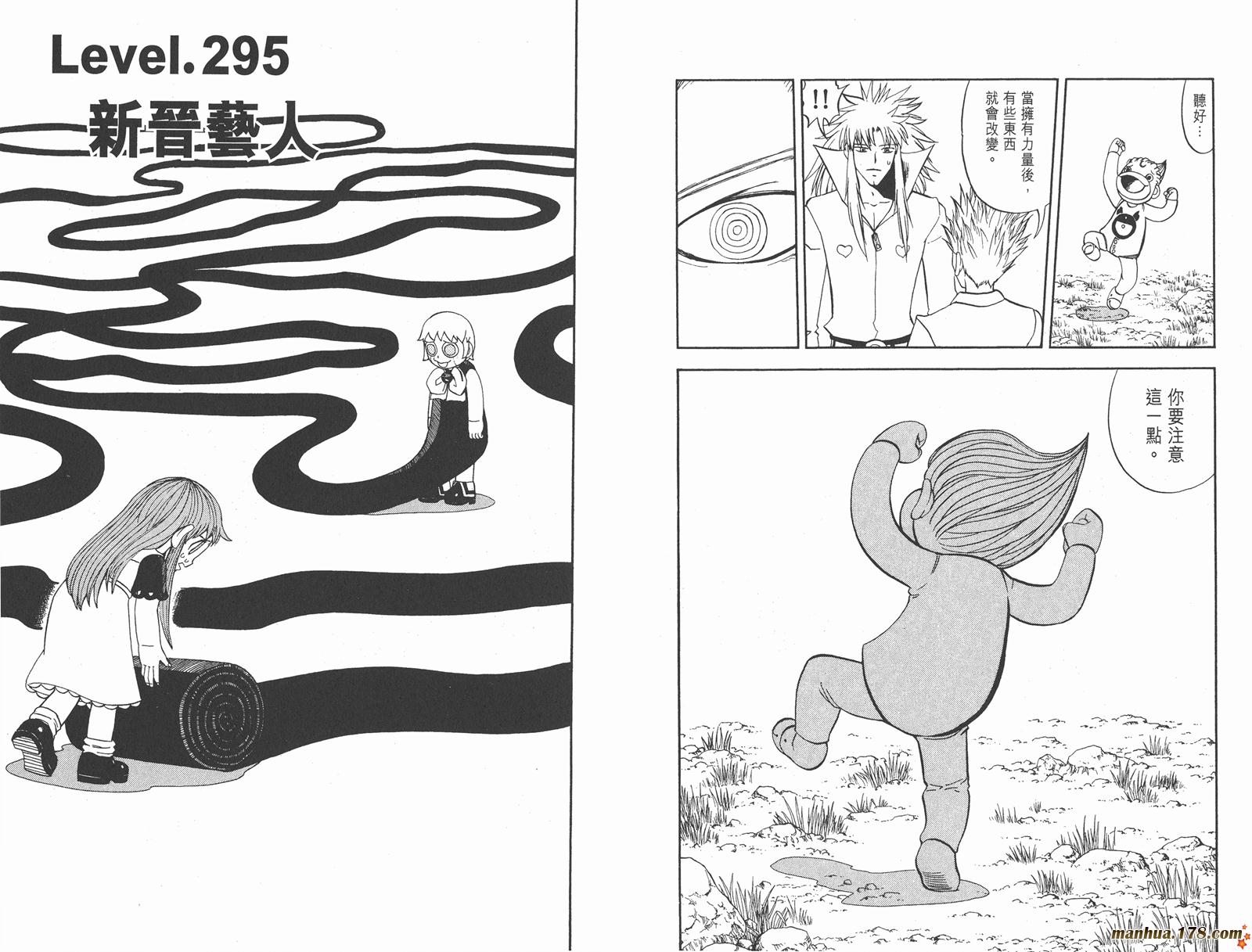 第31卷12