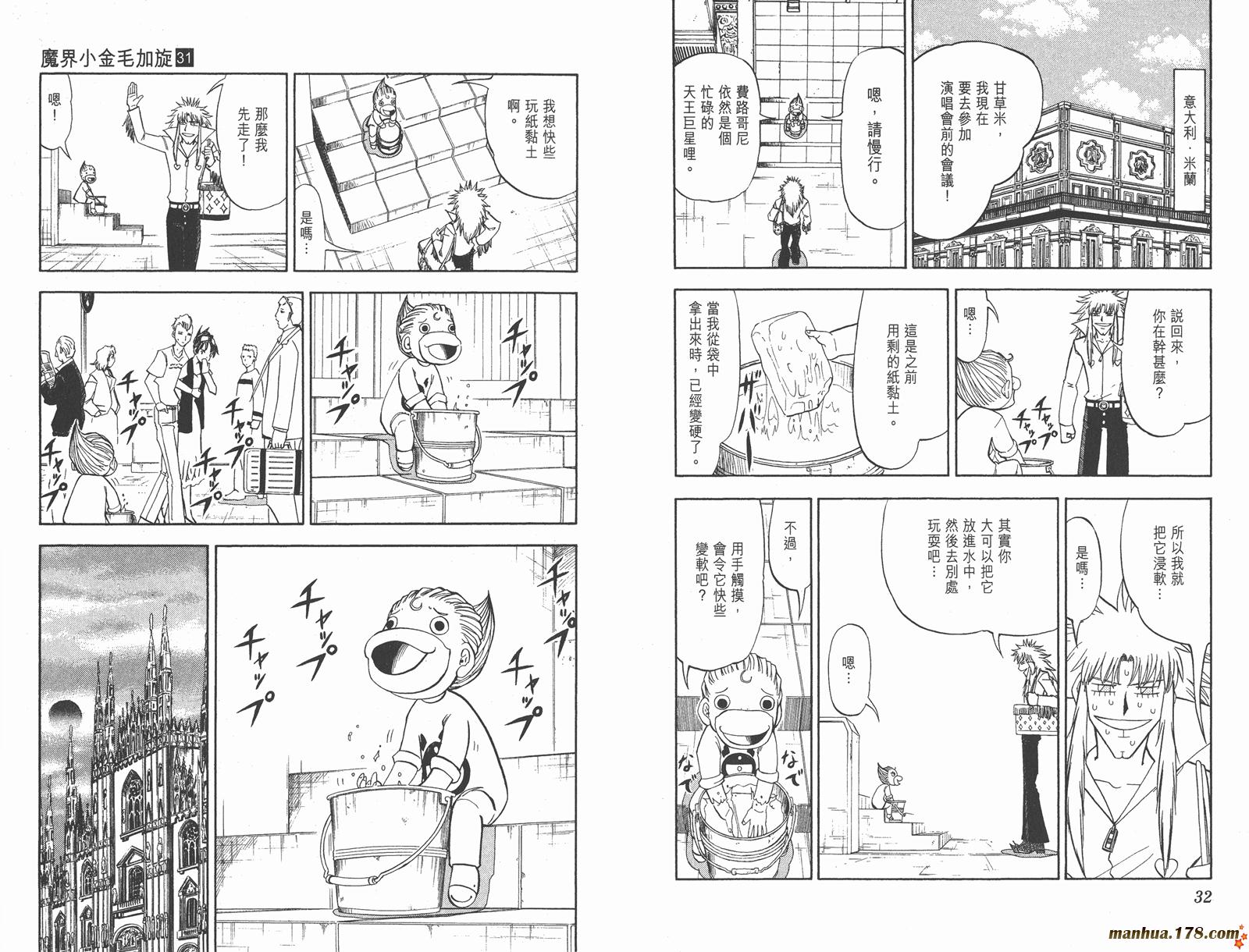 第31卷17