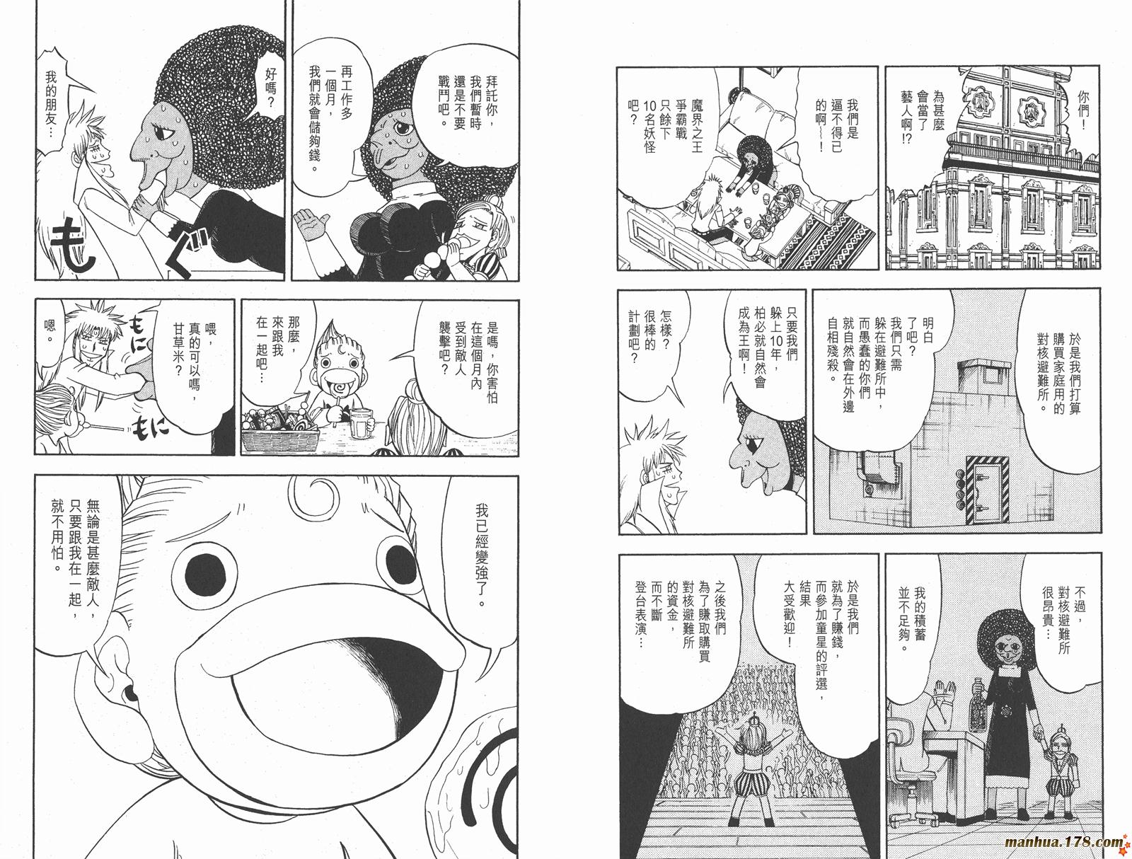 第31卷20
