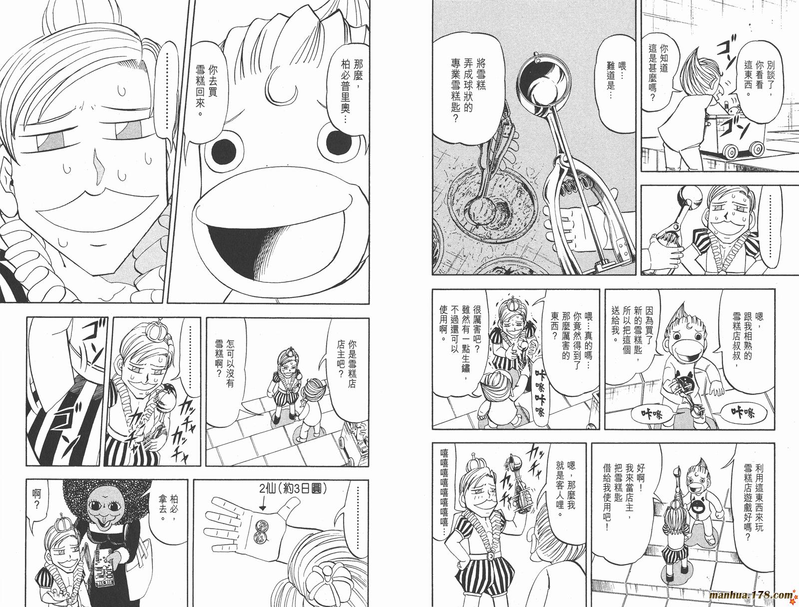 第31卷24