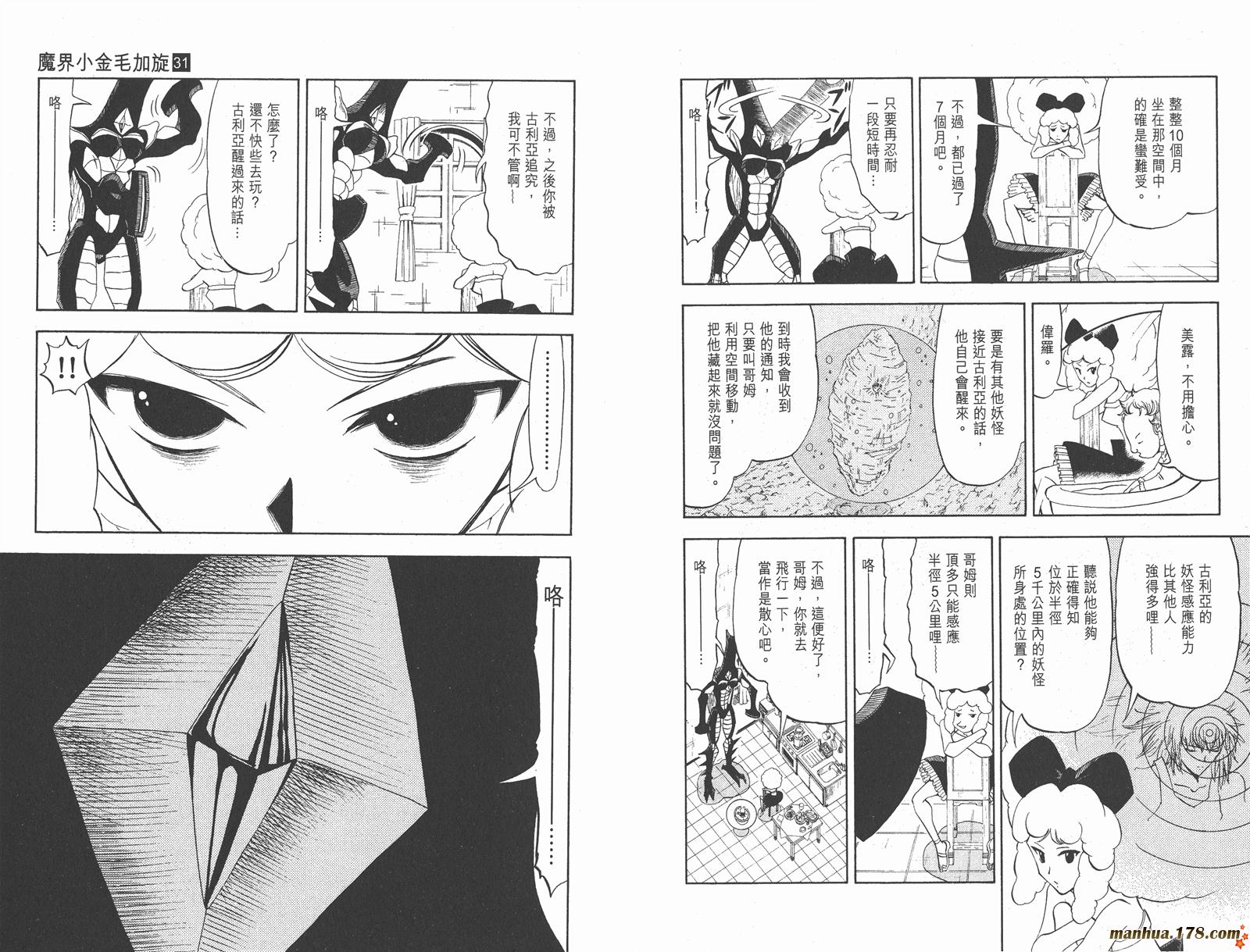 第31卷27