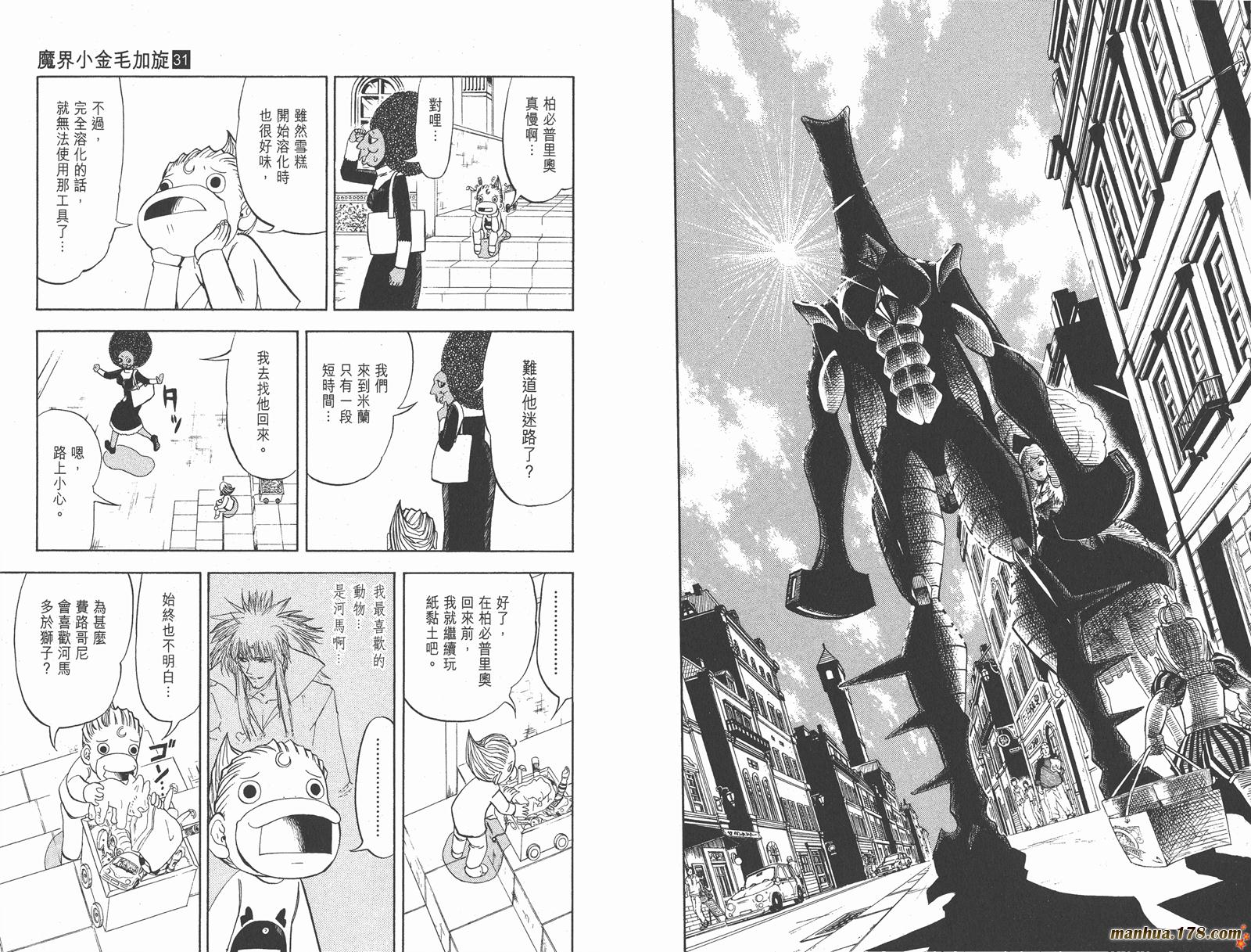 第31卷29