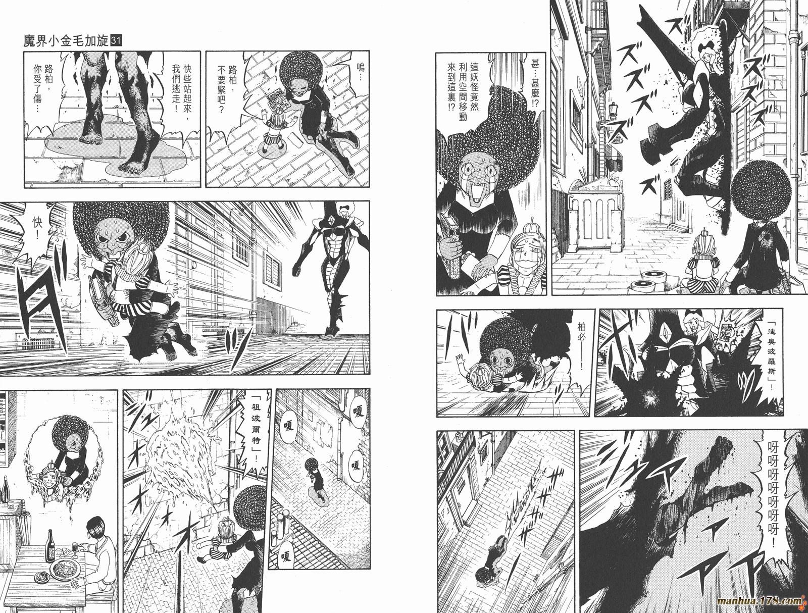 第31卷34