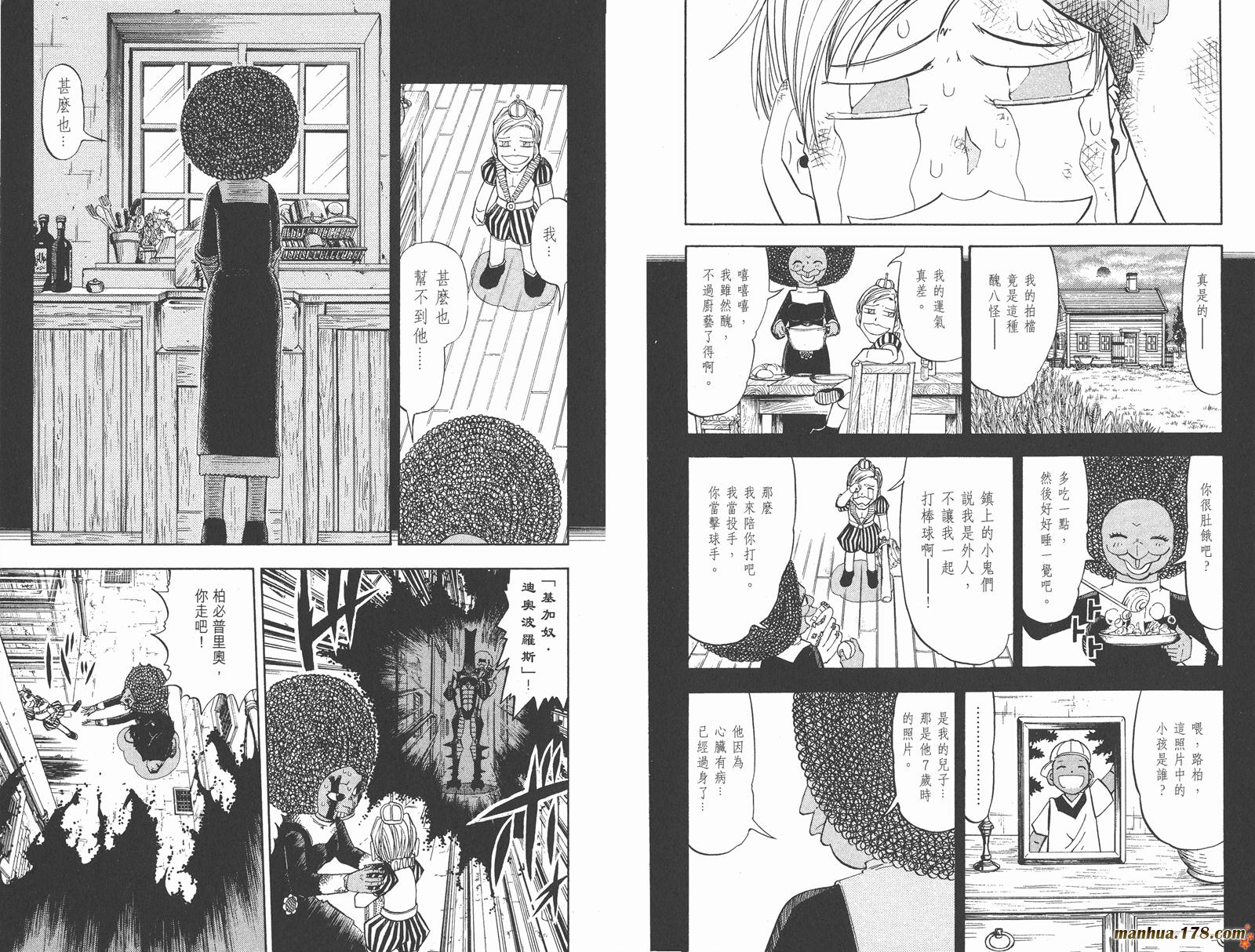 第31卷38