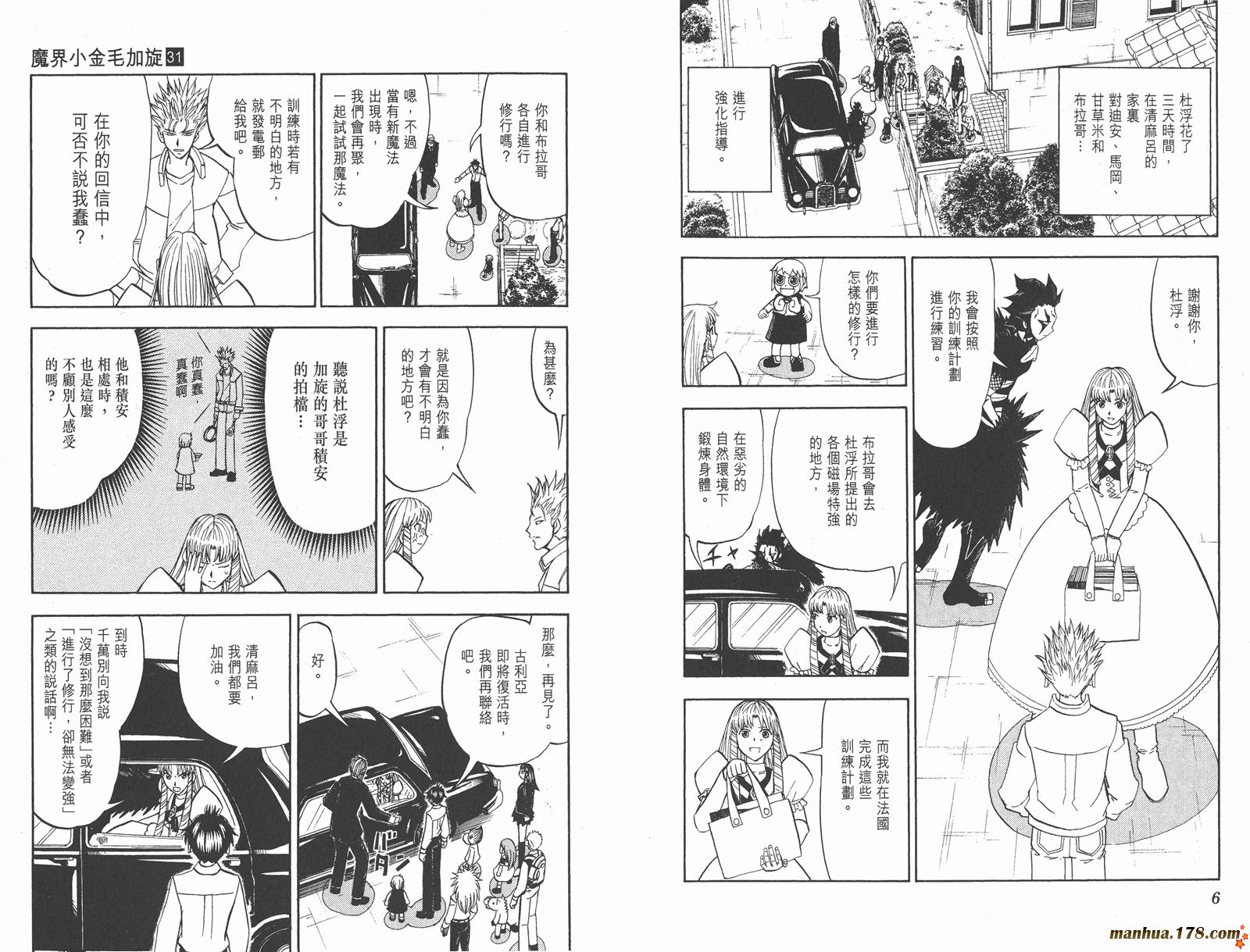 第31卷4