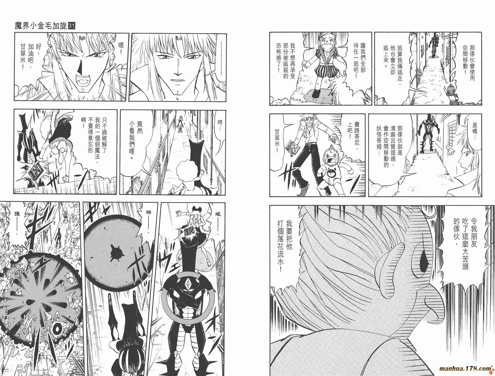 第31卷43