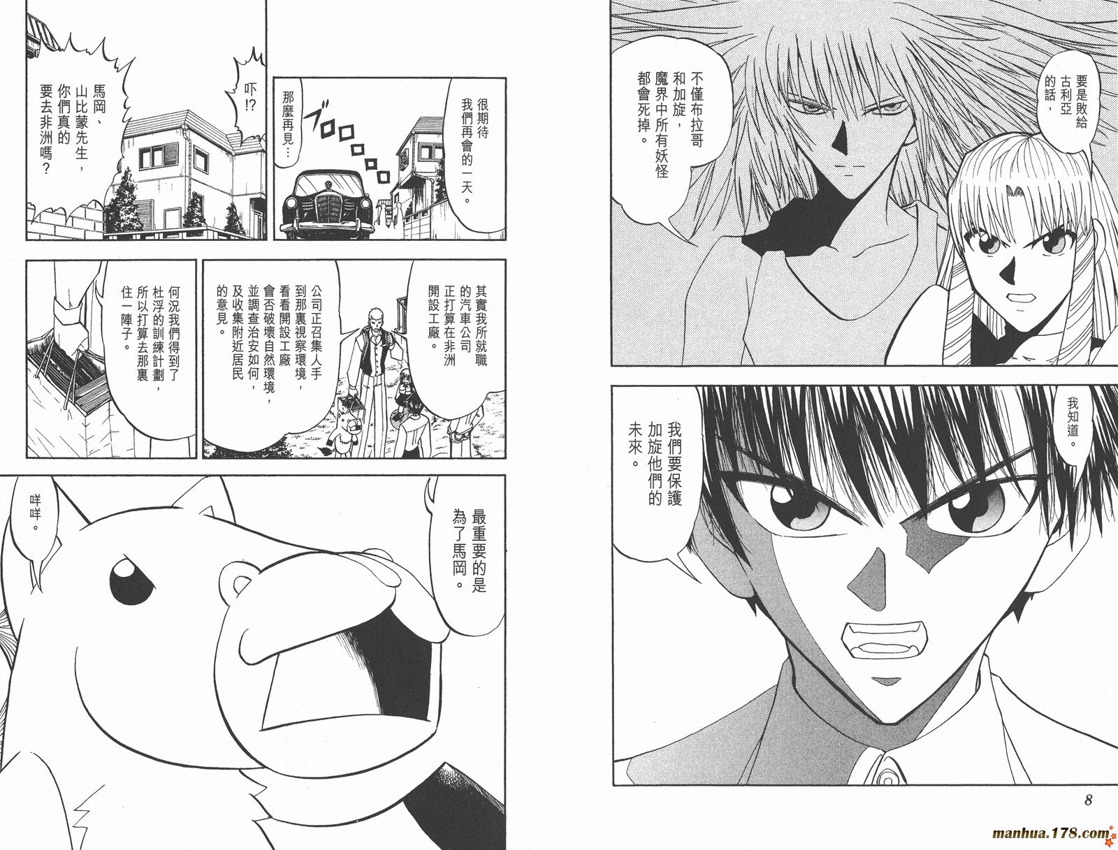 第31卷5