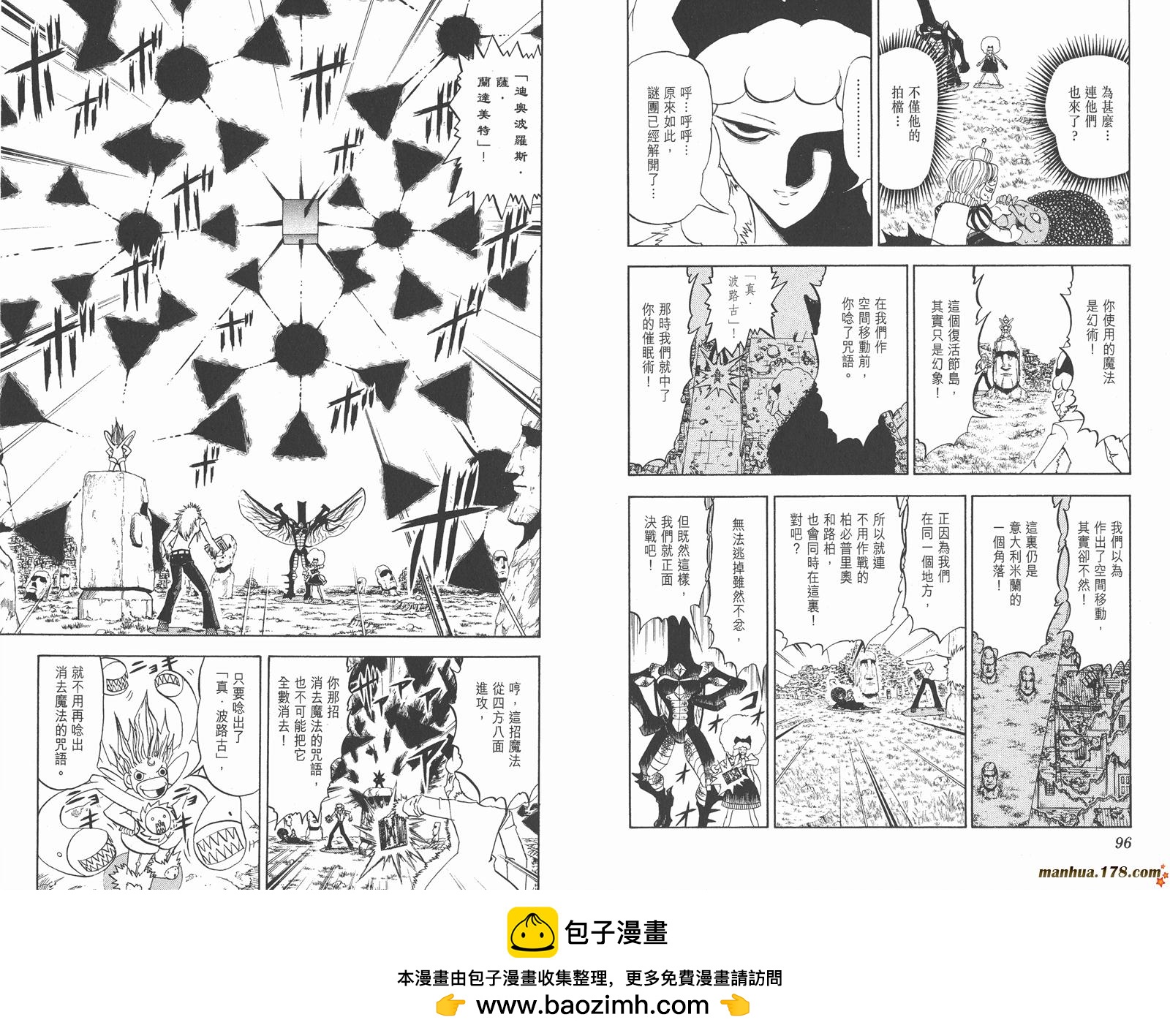 第31卷53