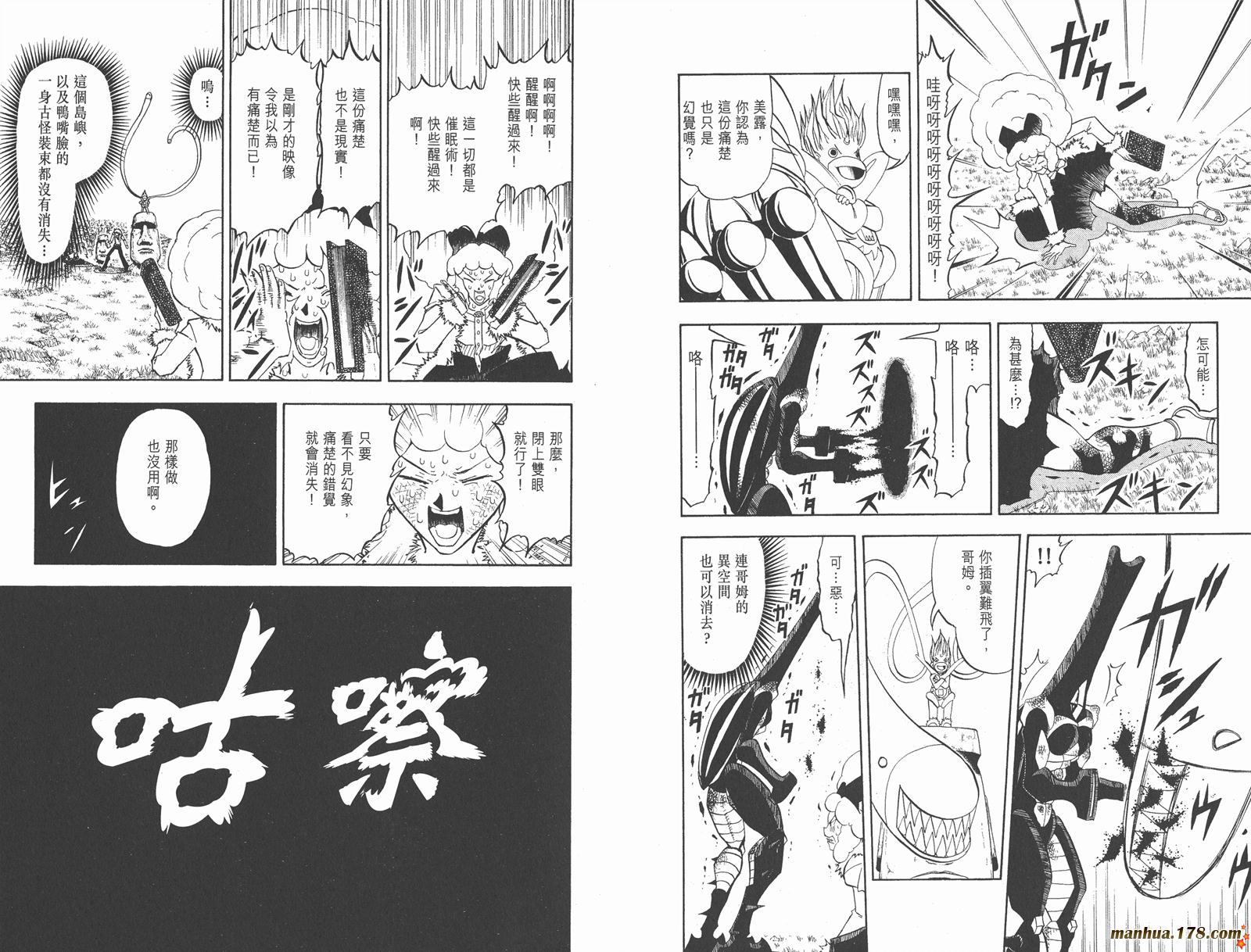 第31卷55