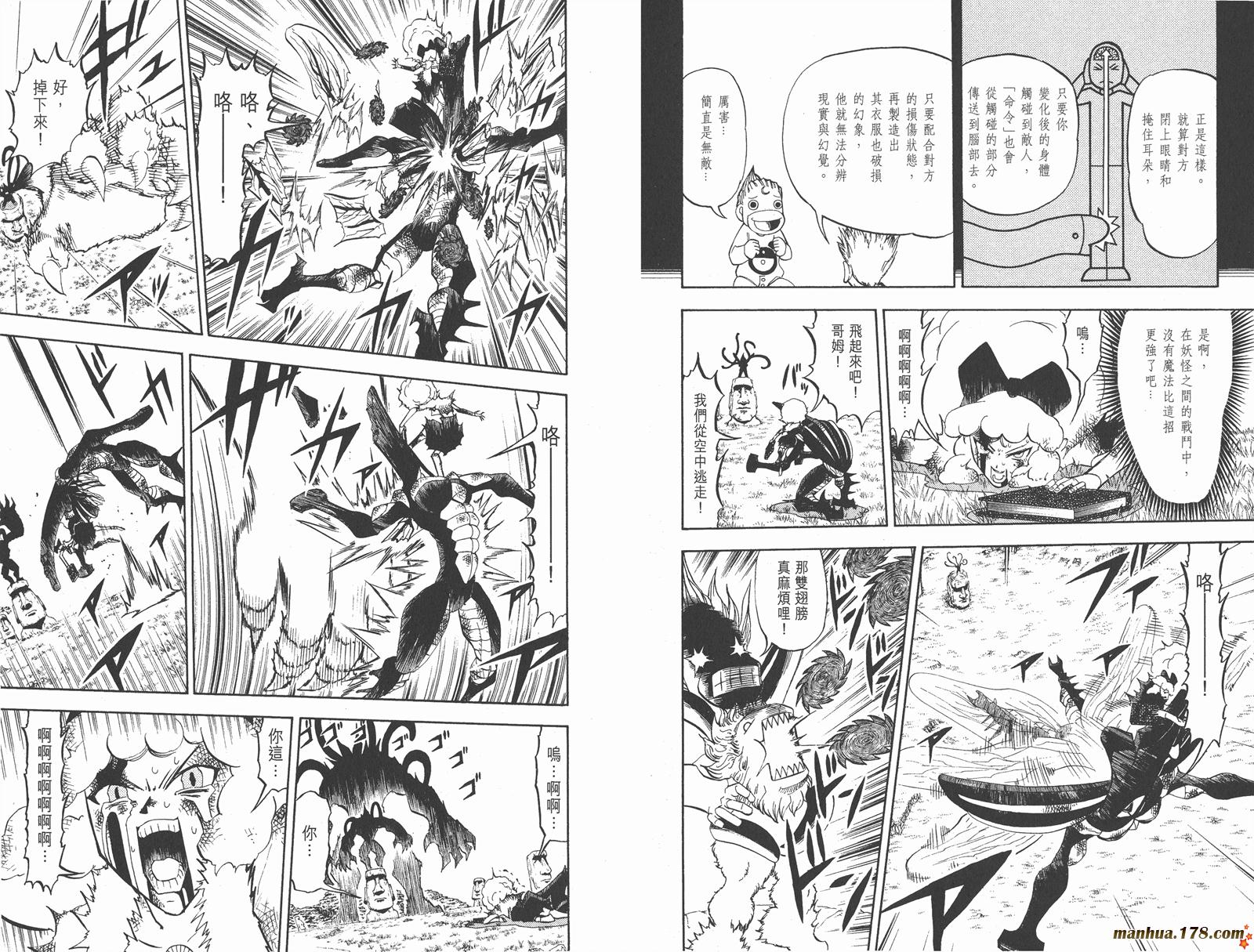 第31卷58