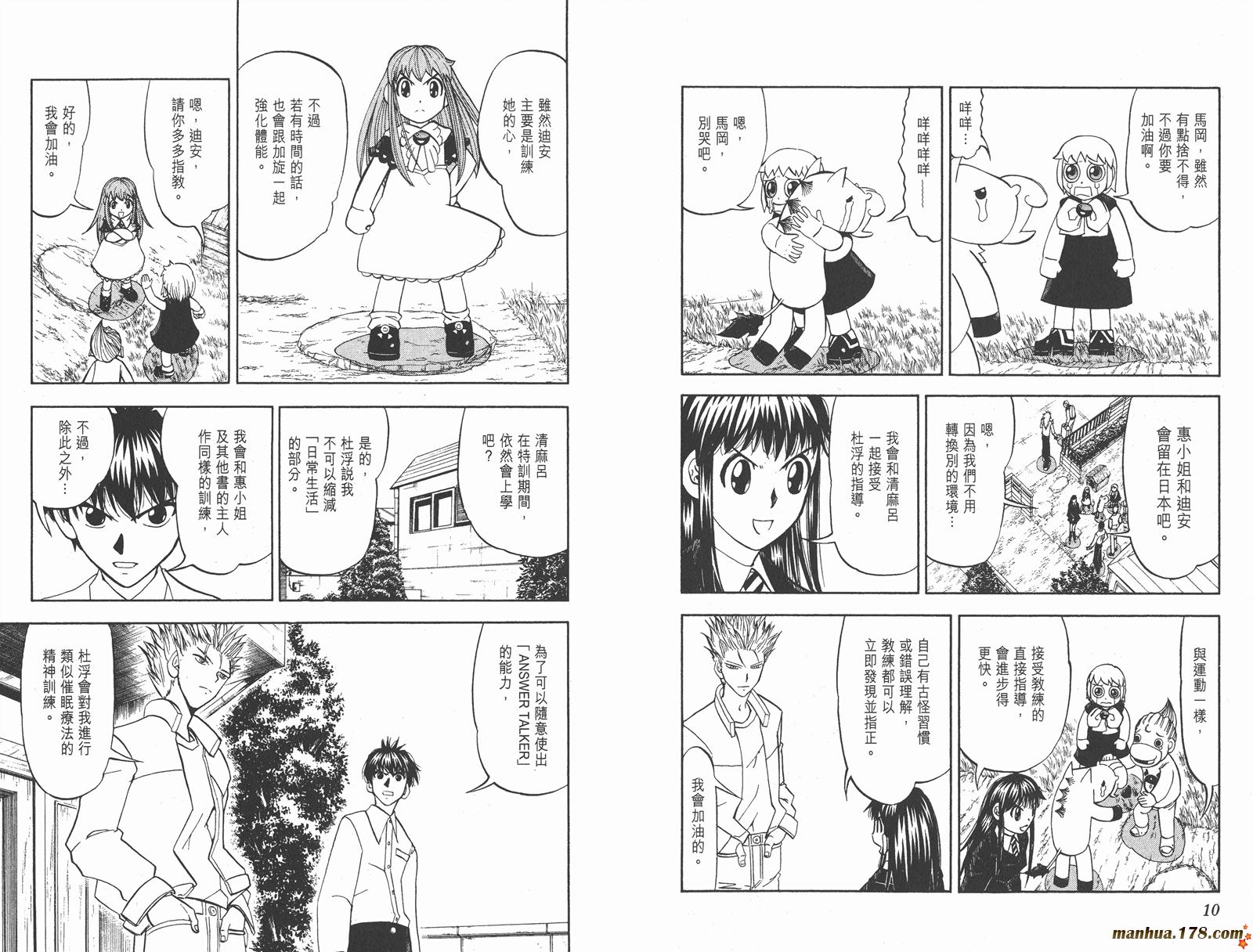 第31卷6