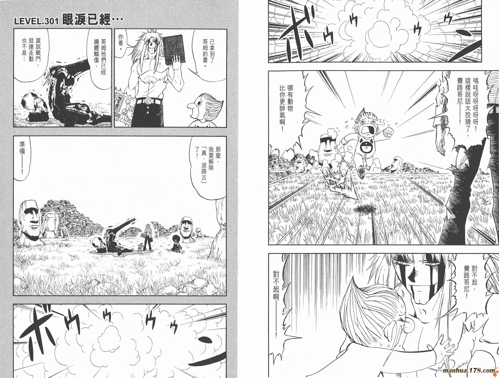 第31卷70