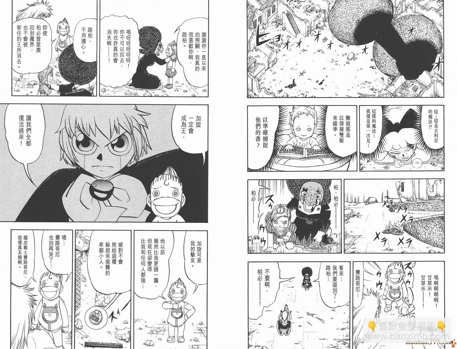 第31卷76