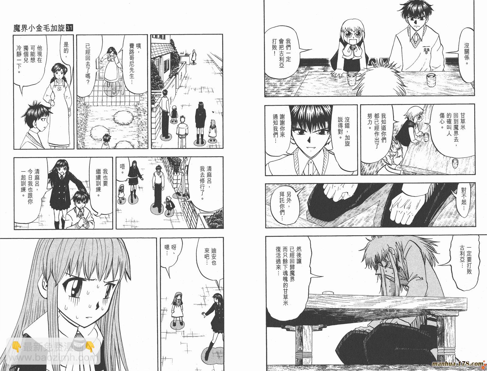 第31卷81