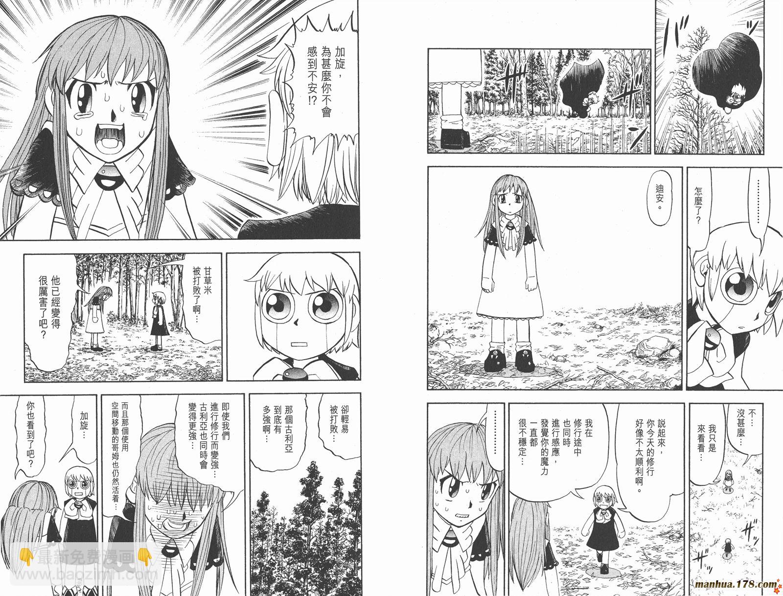 第31卷83