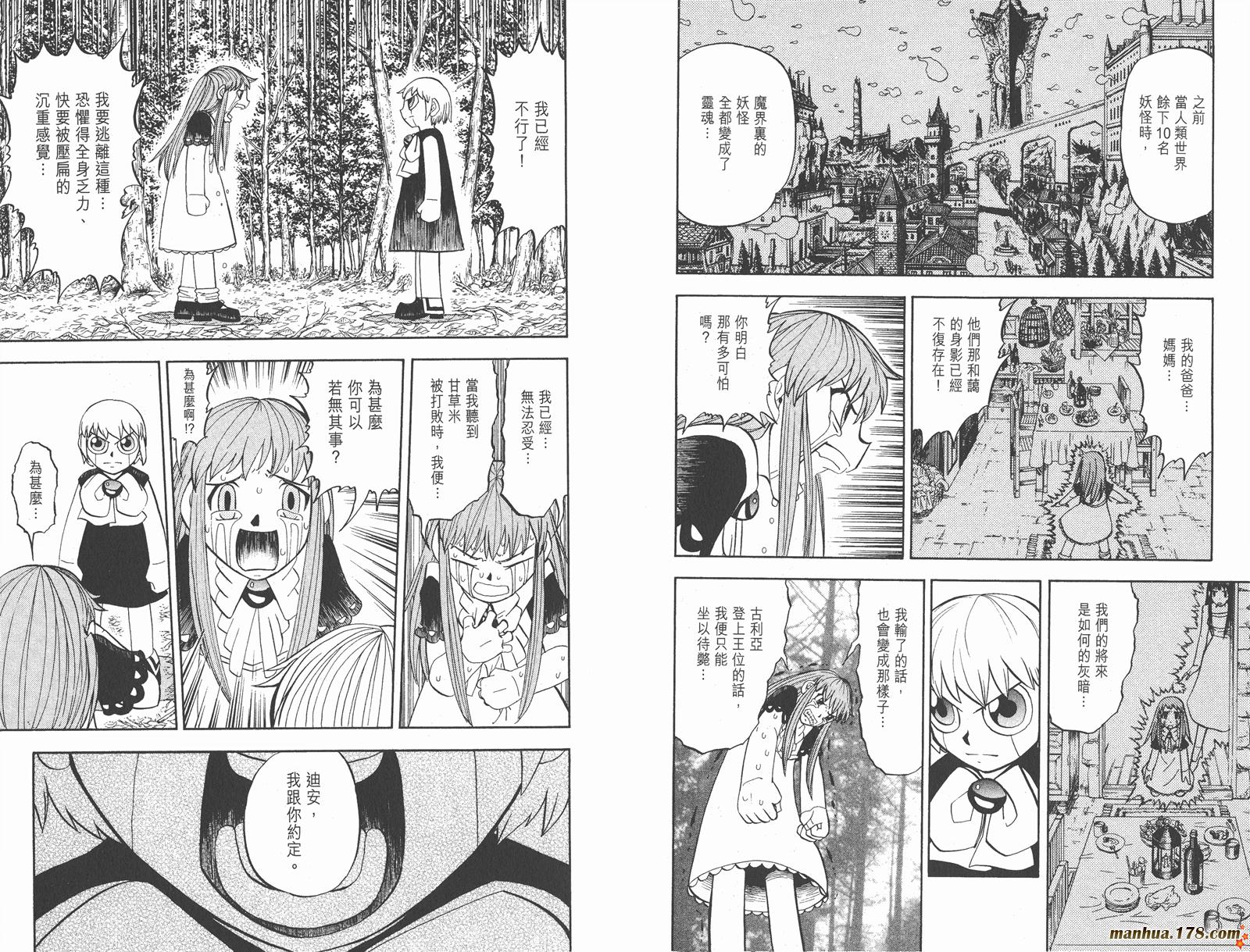第31卷84