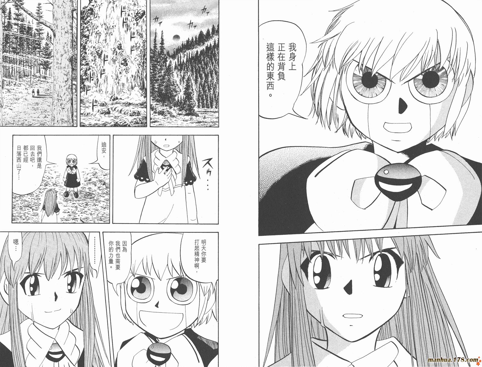 第31卷86