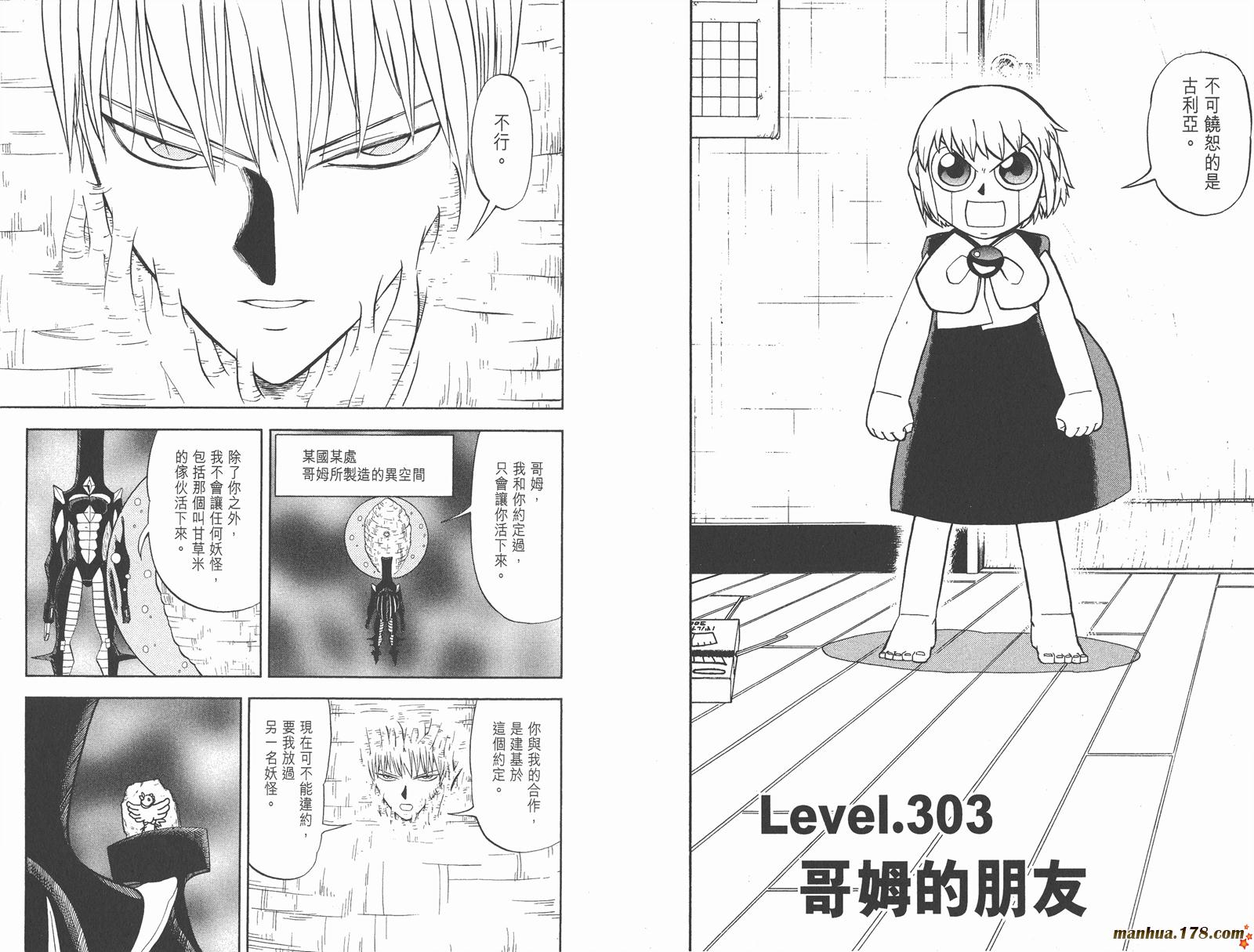 第31卷89