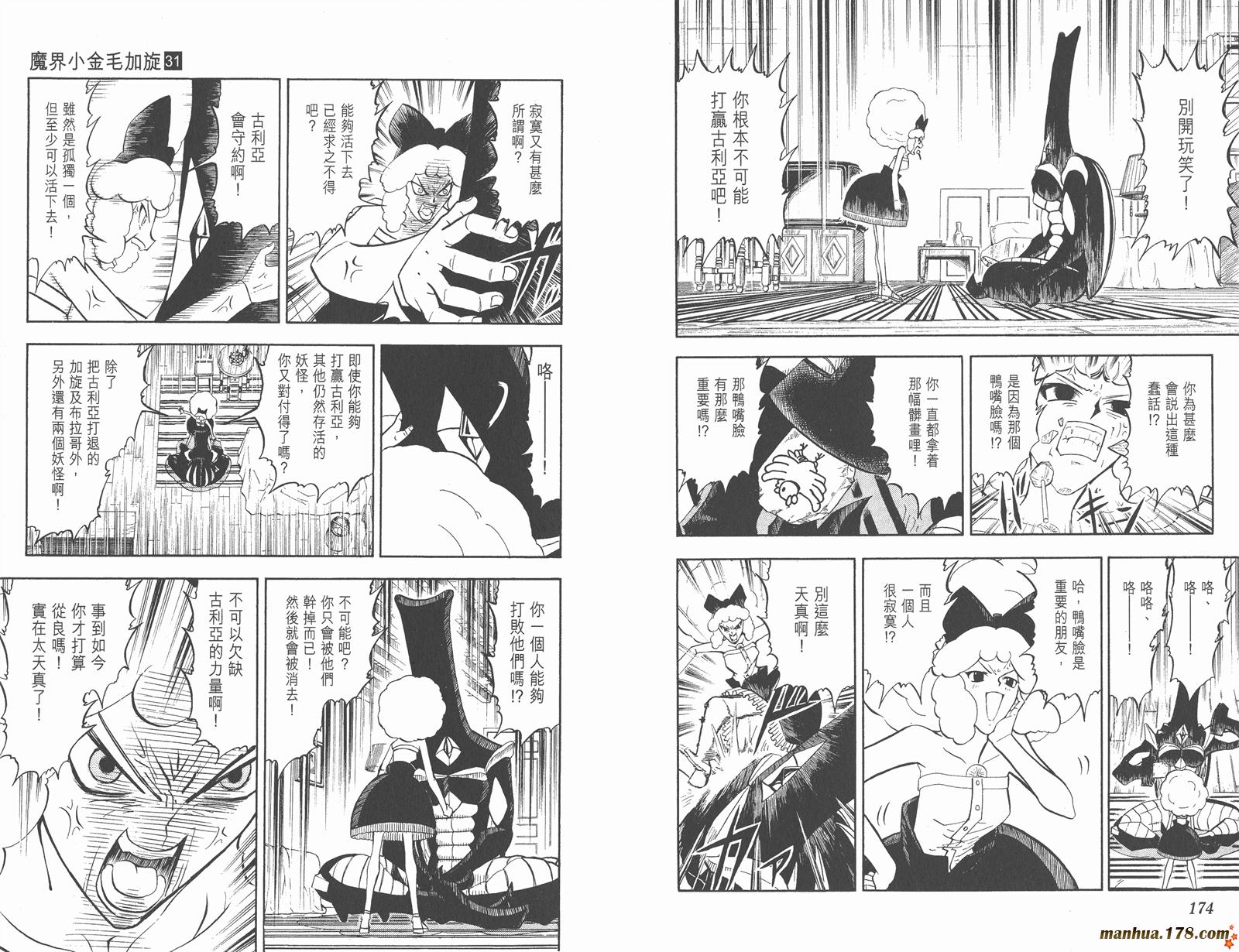 第31卷92