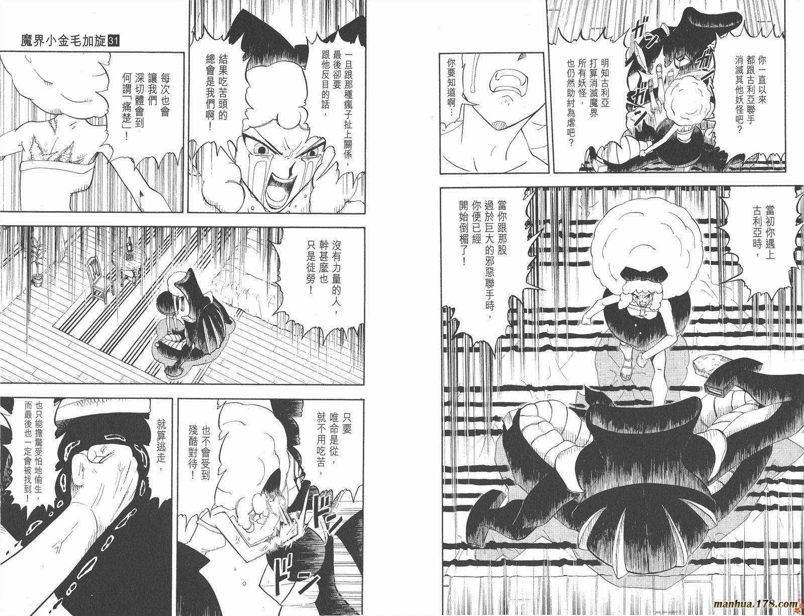 第31卷93