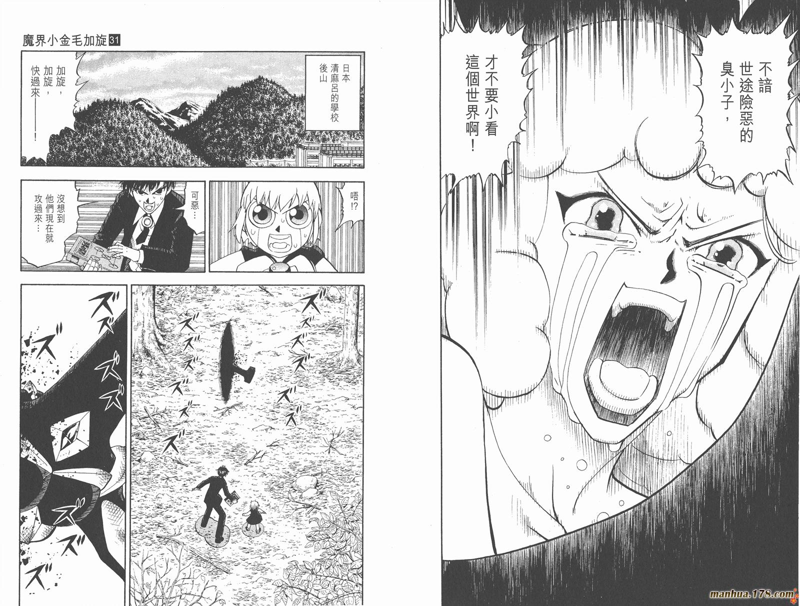 第31卷94