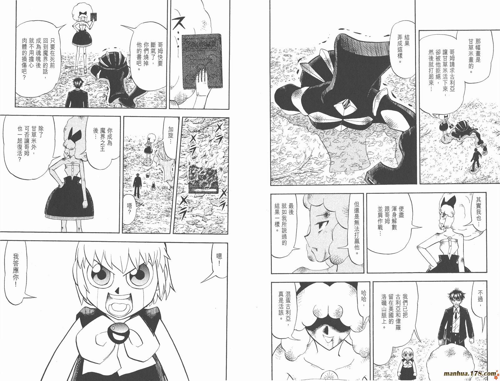 第31卷96