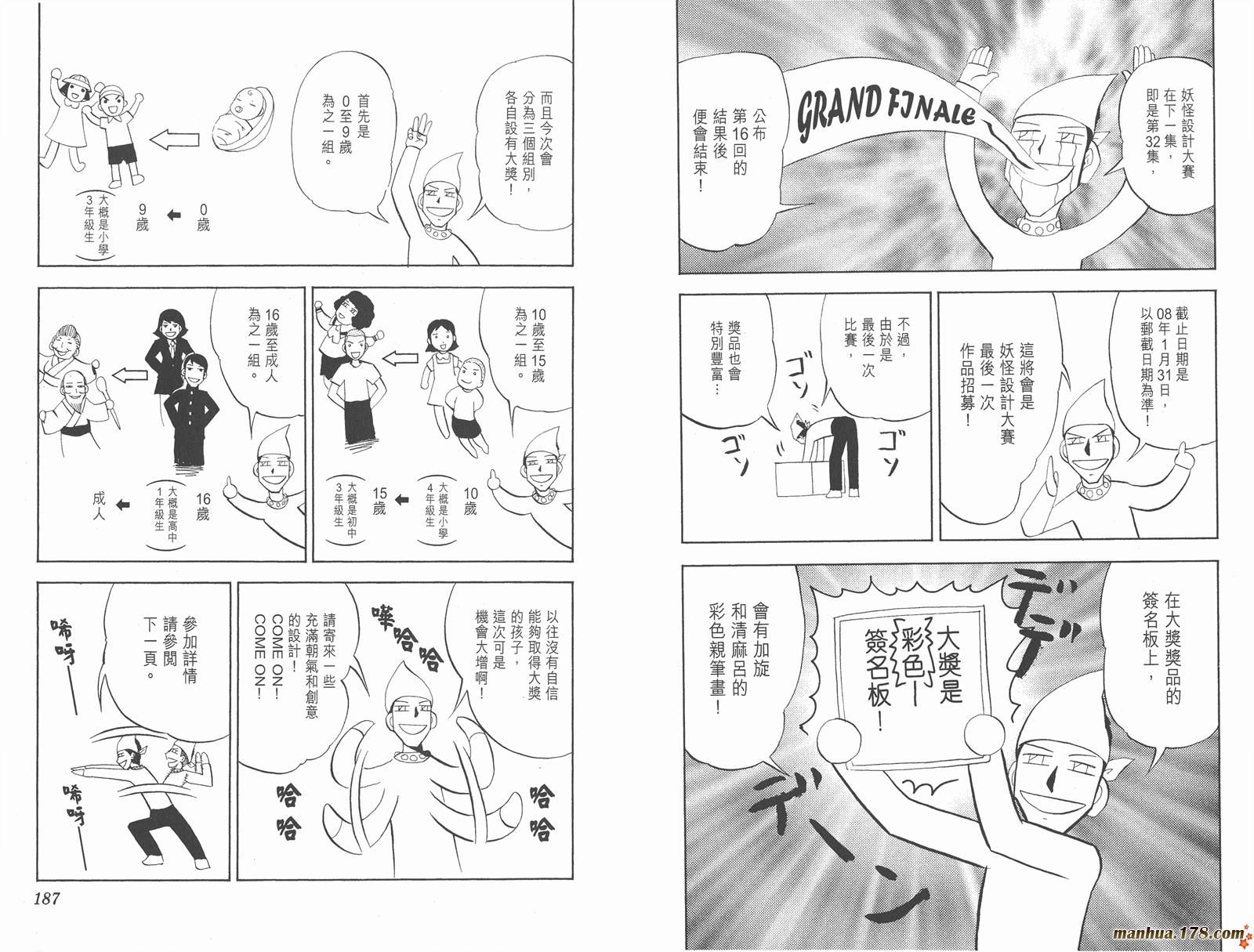 第31卷98